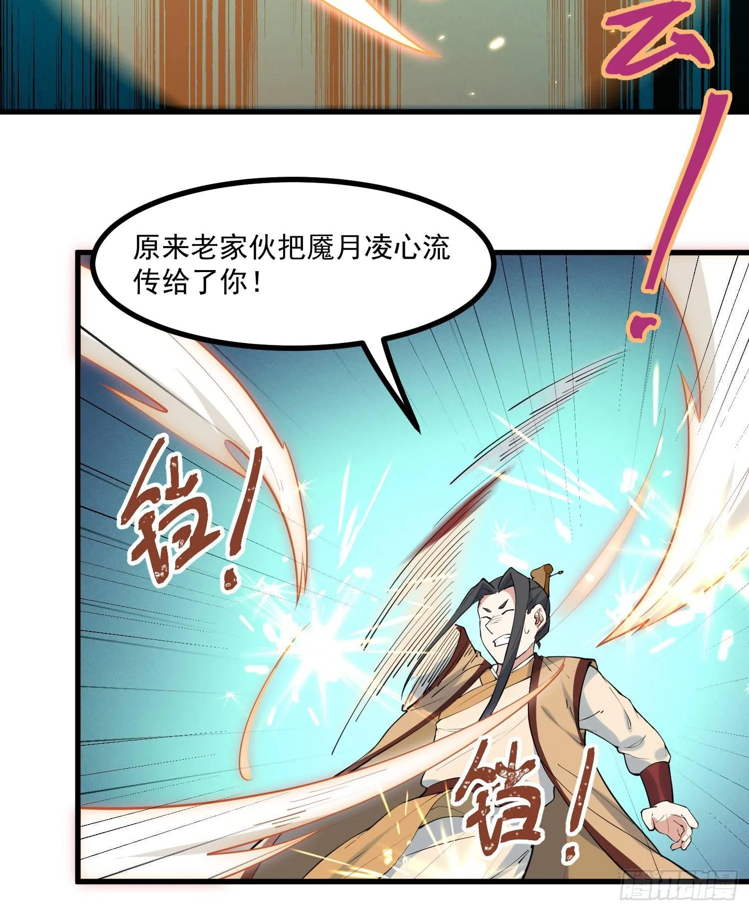 26-无法预判 第28页