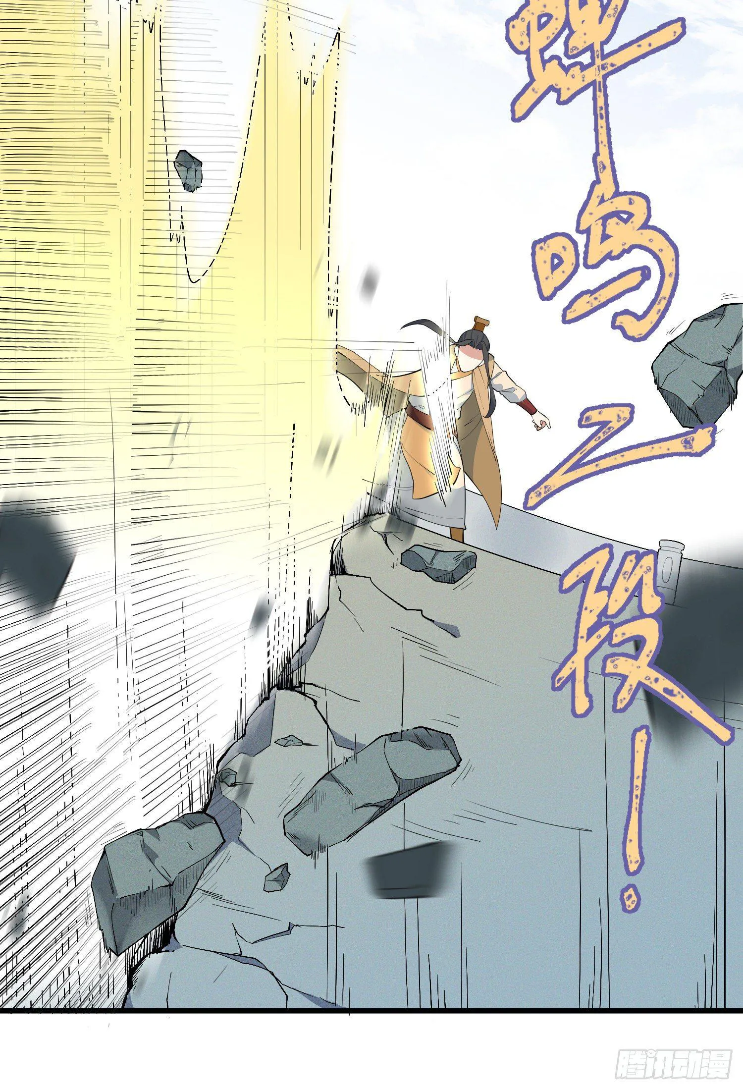 26-无法预判 第31页