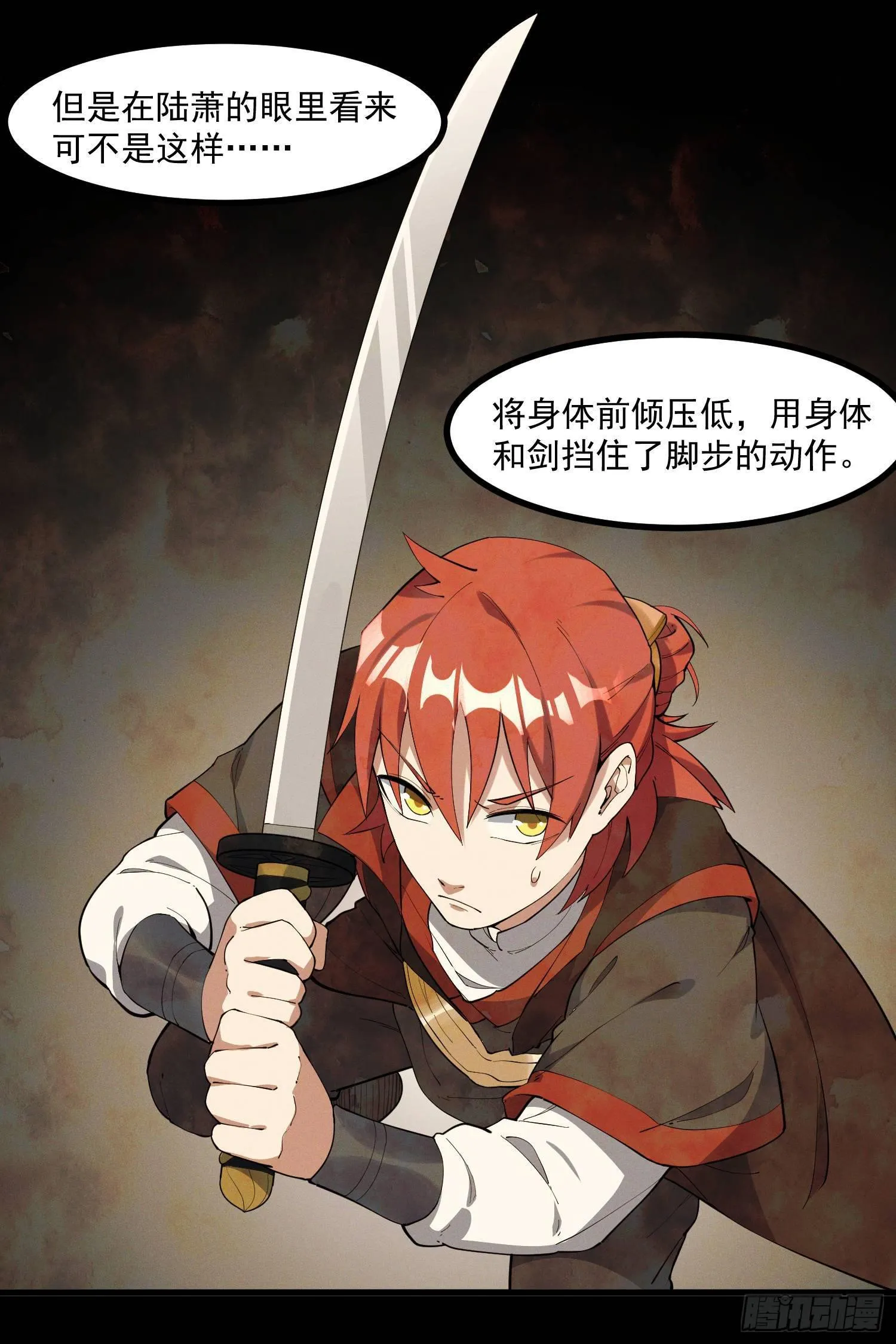 26-无法预判 第39页