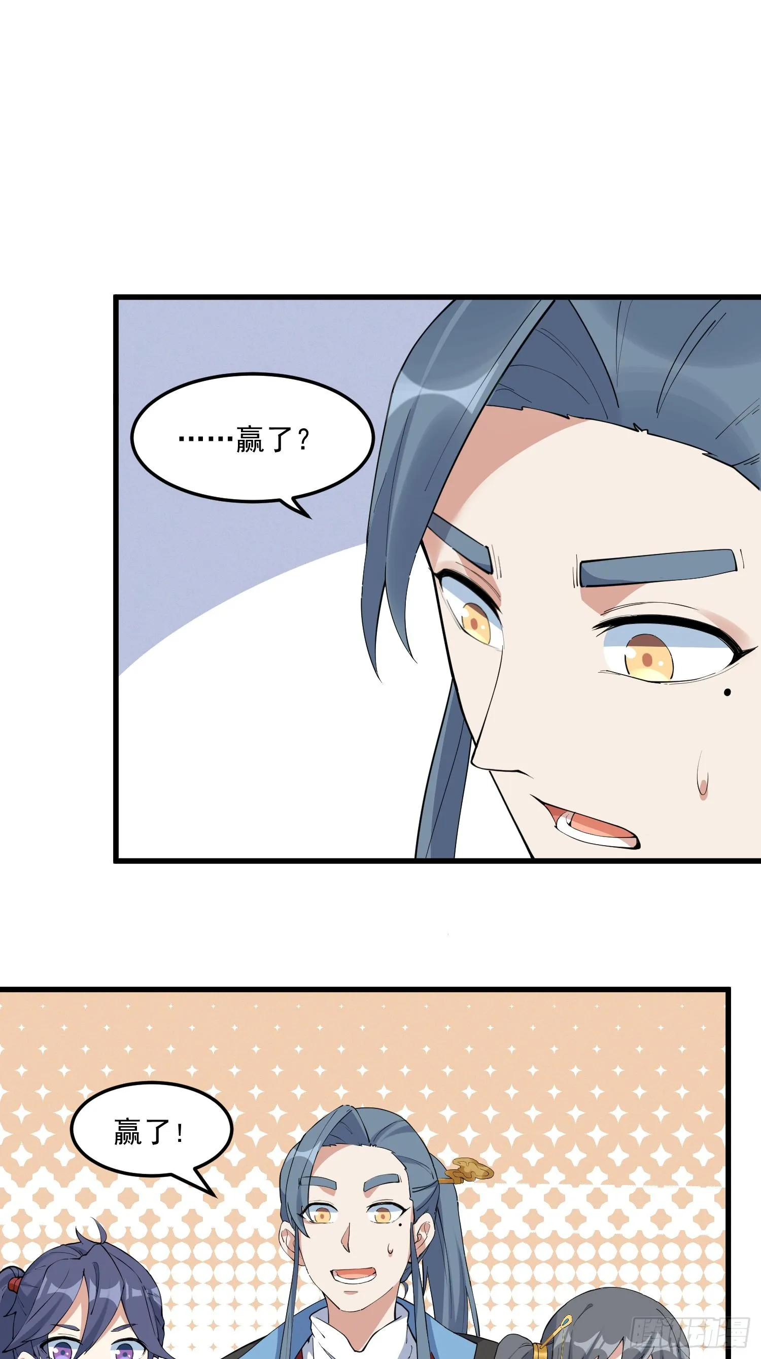 27-入魔 第2页