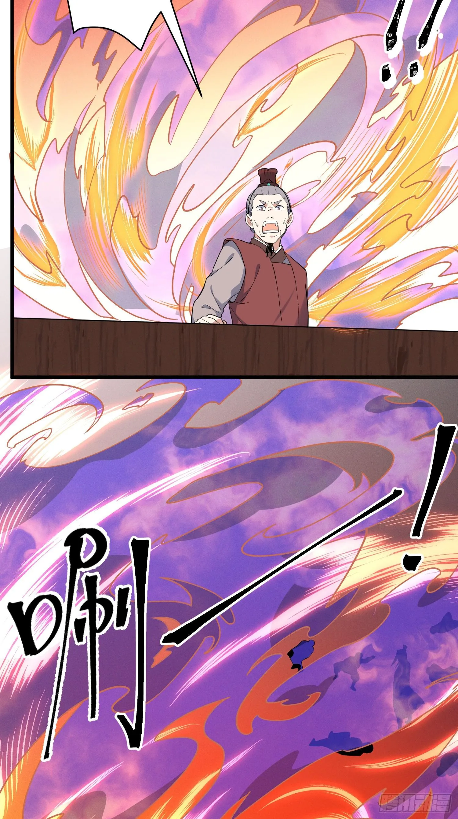 27-入魔 第27页