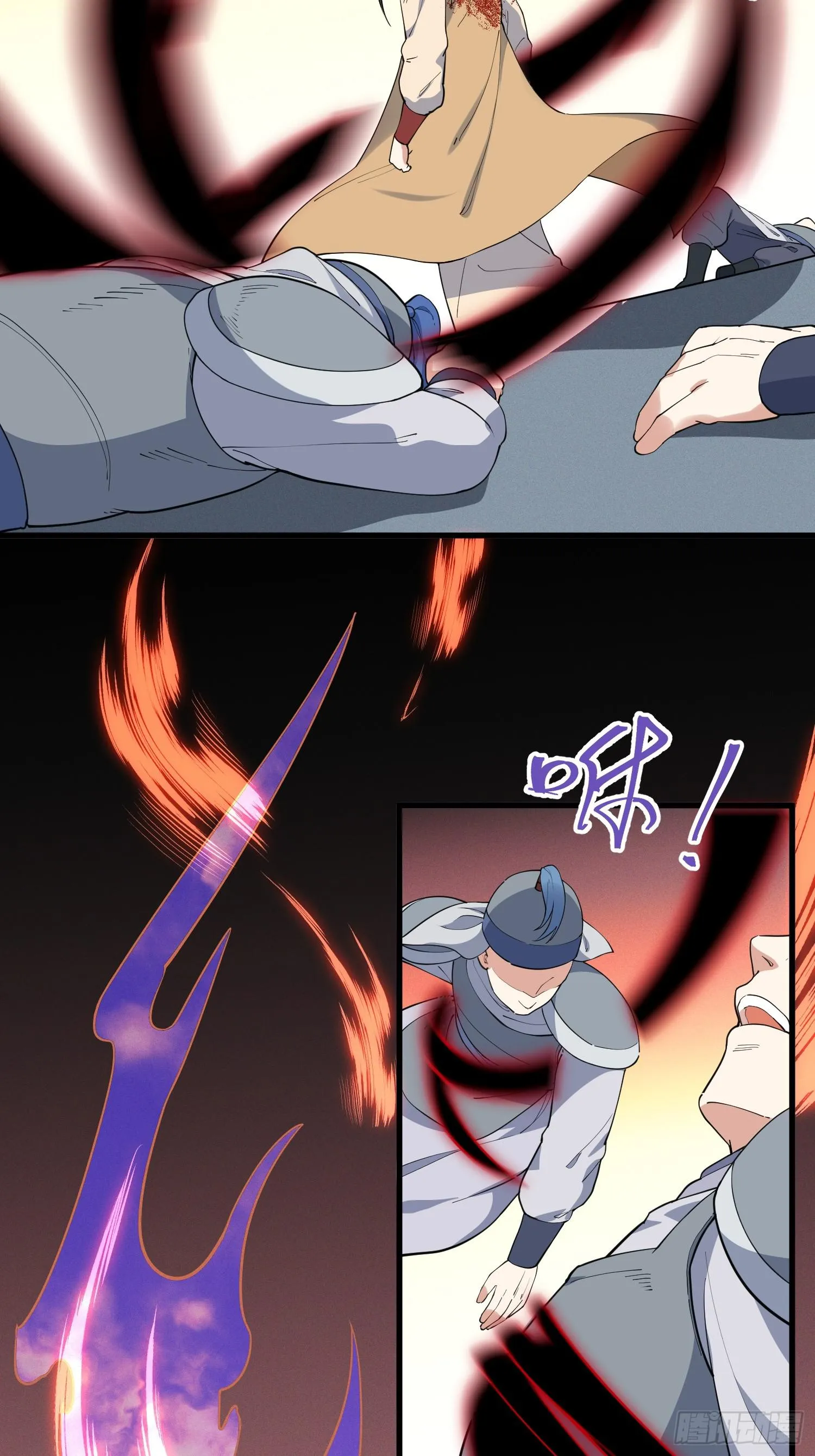 27-入魔 第30页