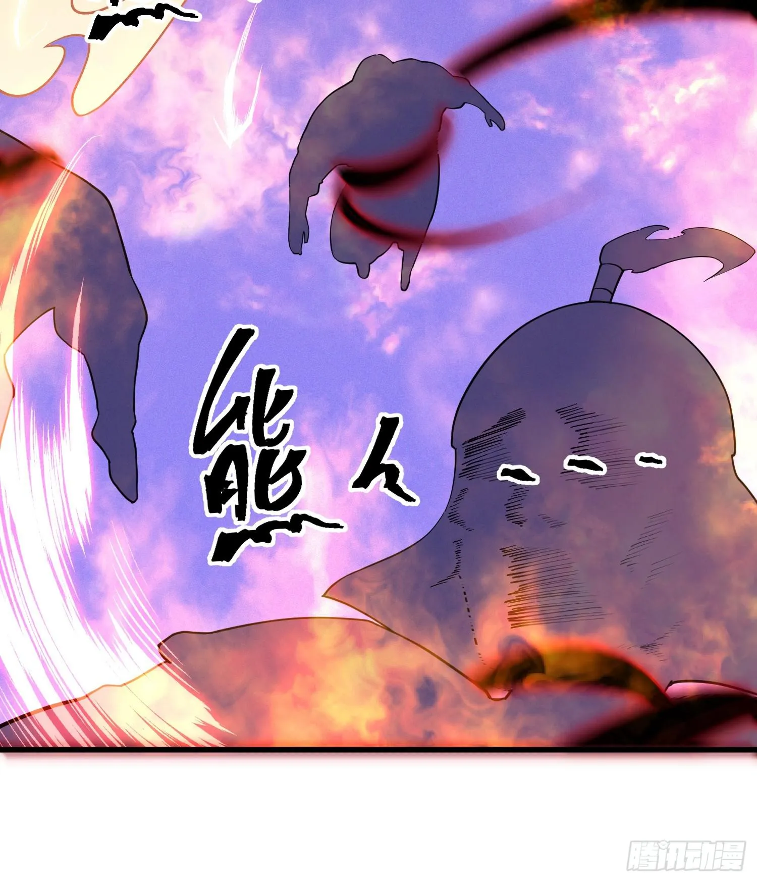 27-入魔 第32页