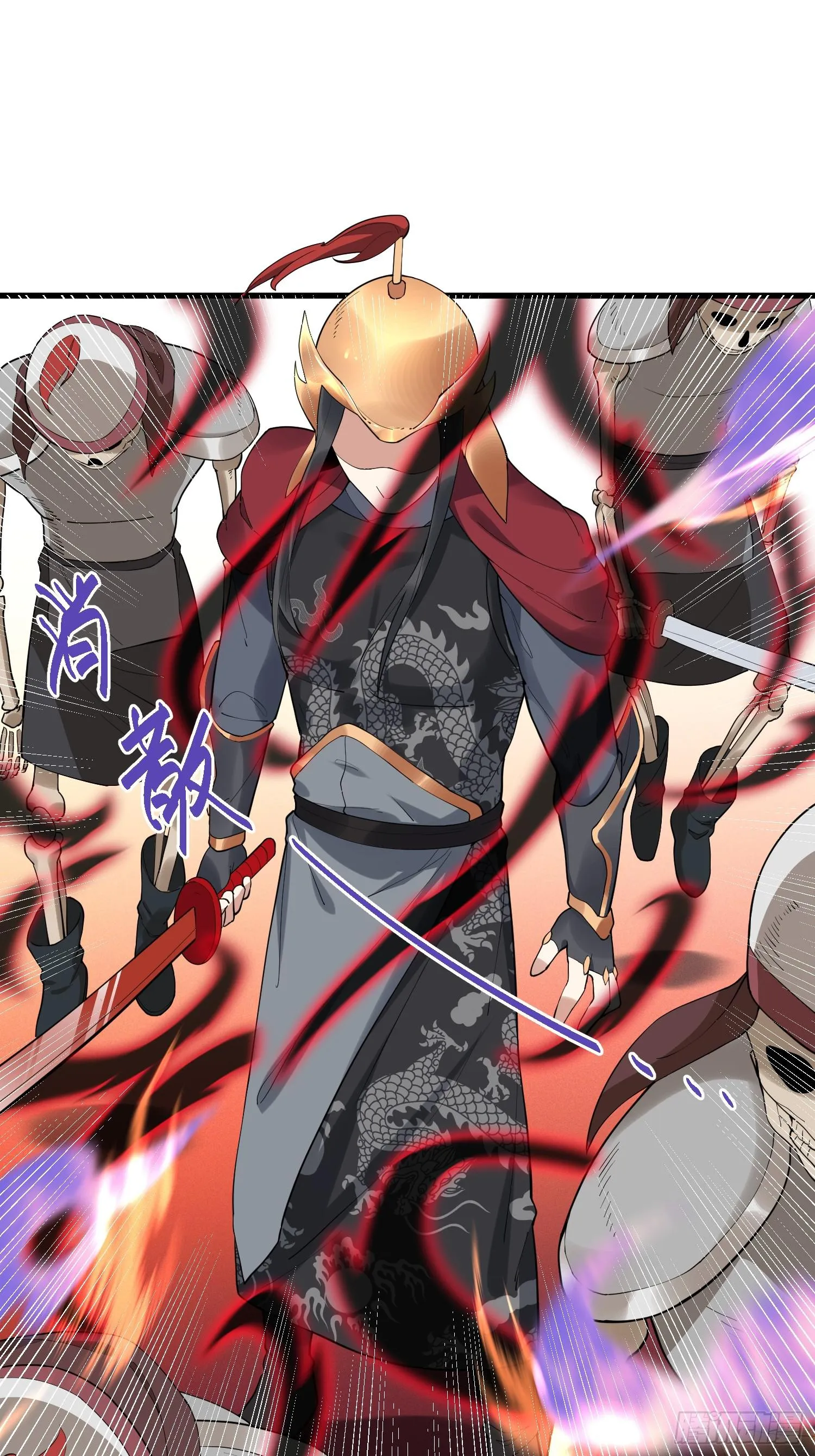 27-入魔 第33页