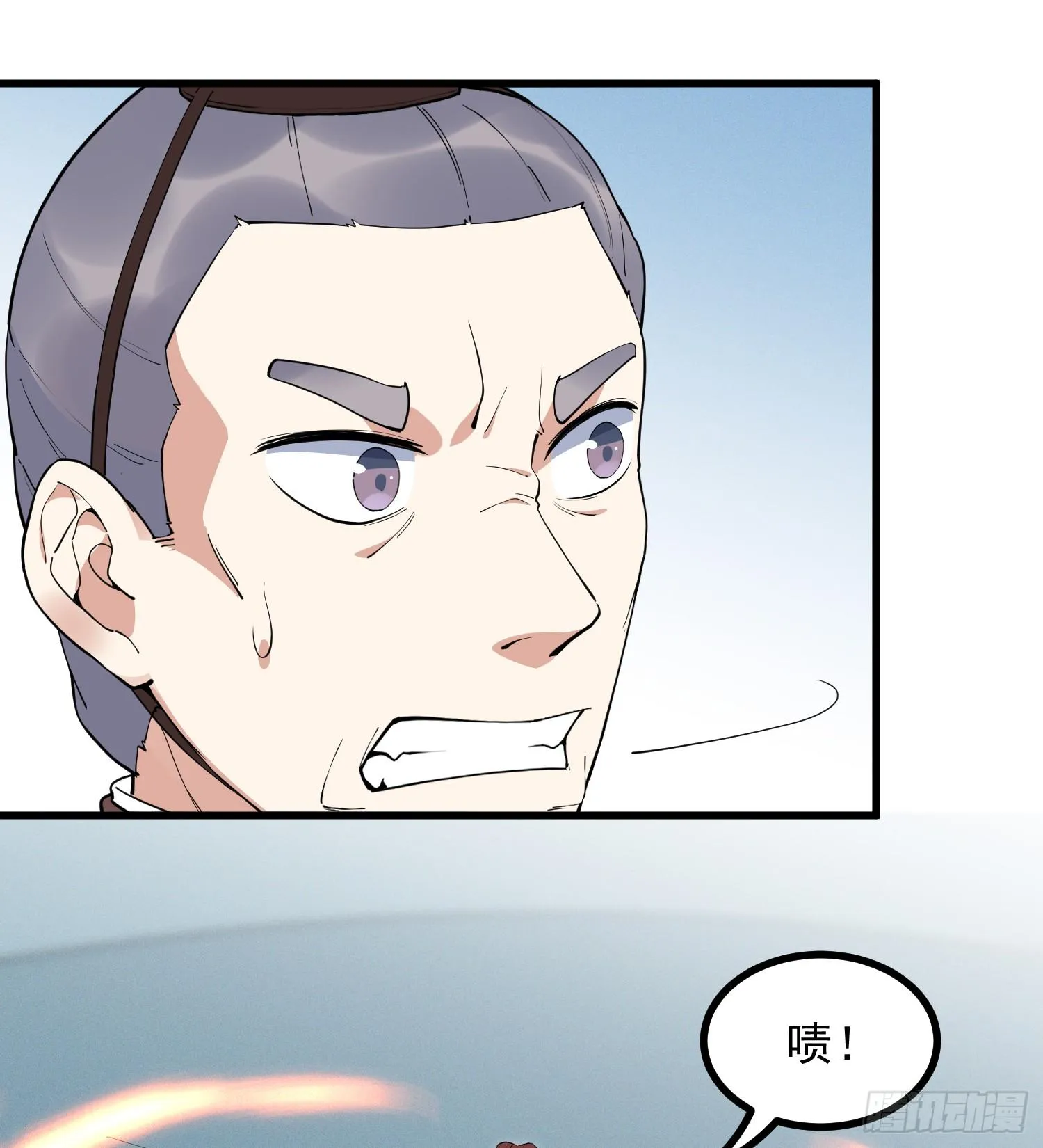 28-正确一剑 第9页