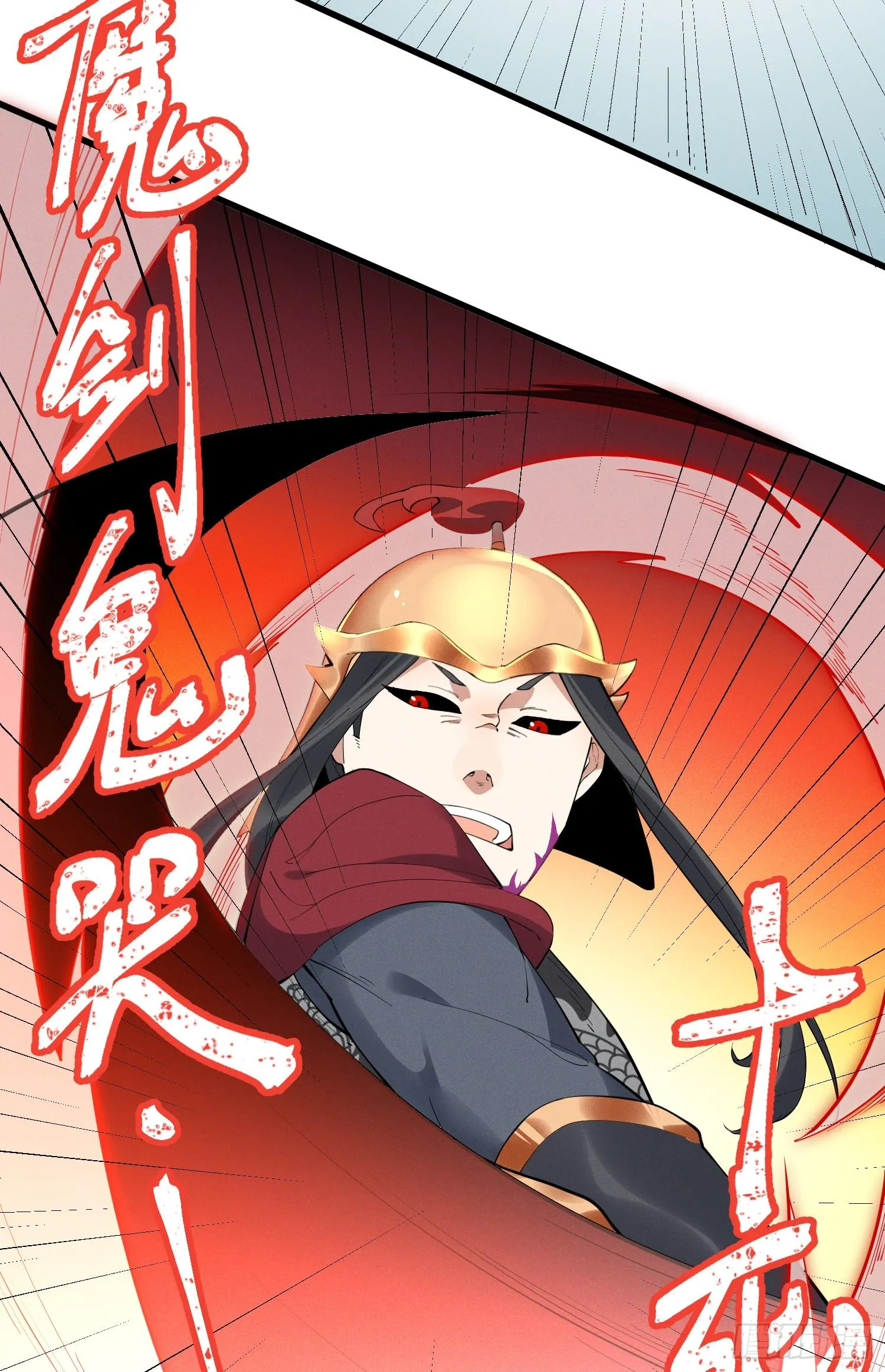 28-正确一剑 第32页