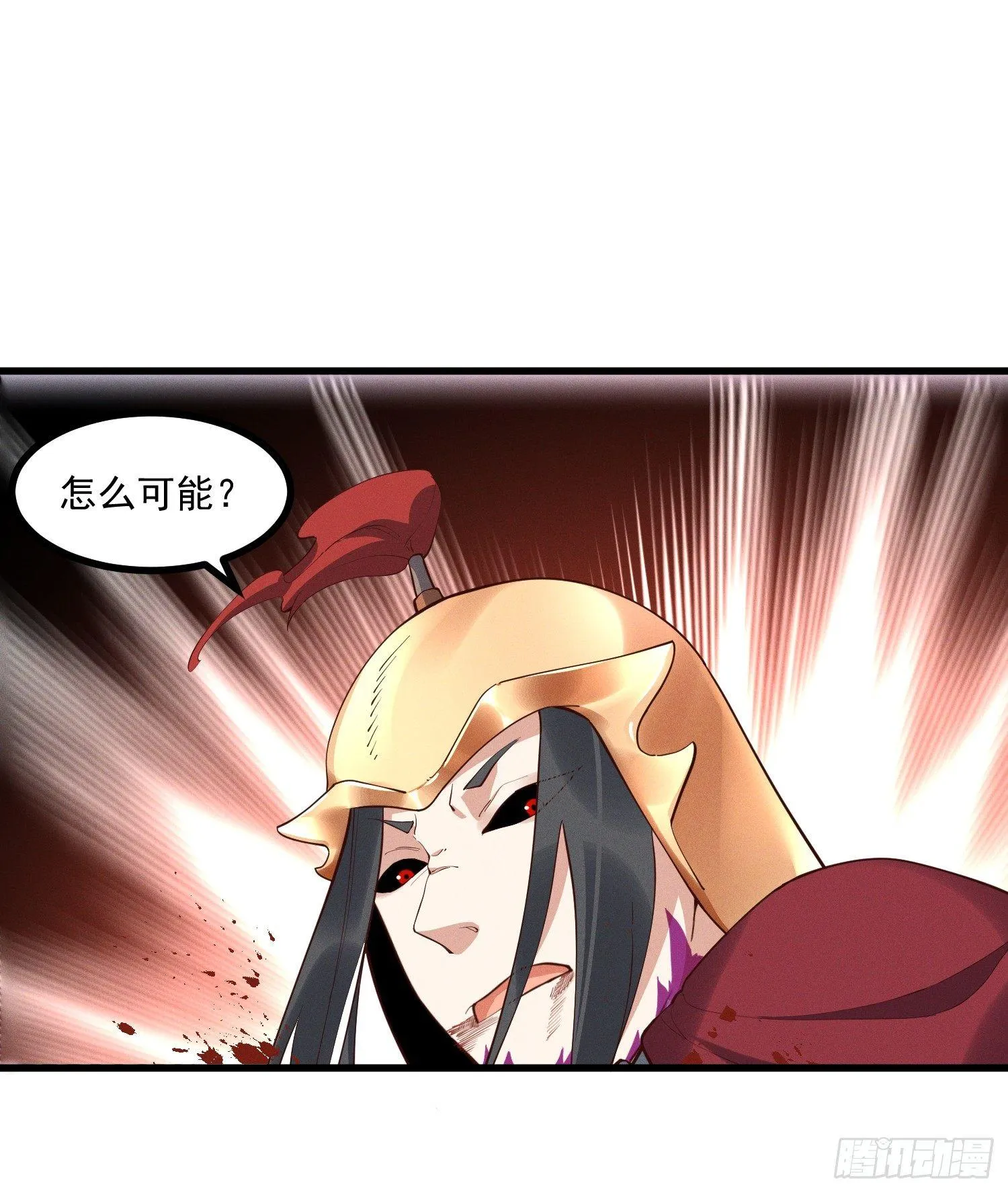 29-金蝉脱壳 第2页