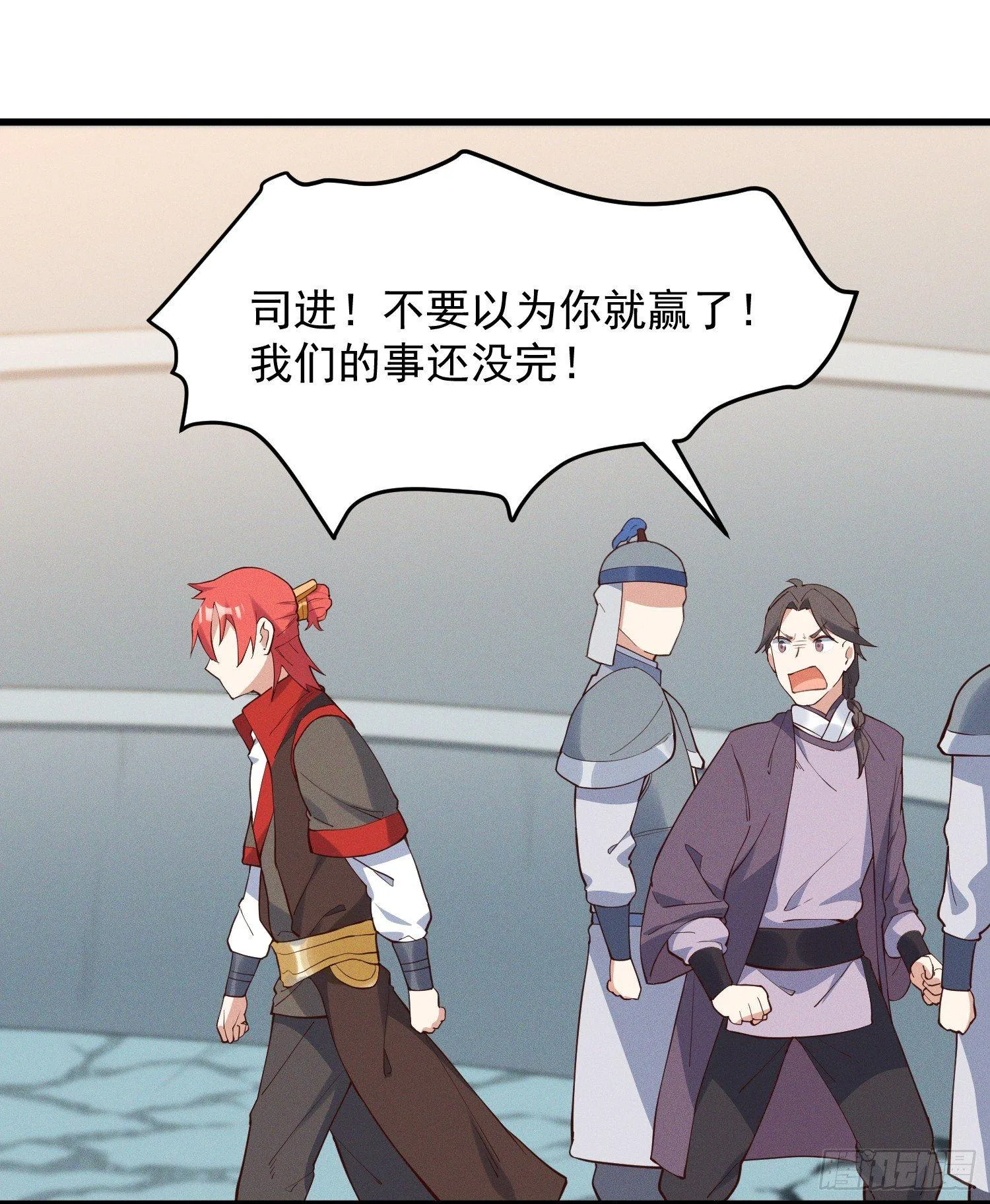 29-金蝉脱壳 第23页