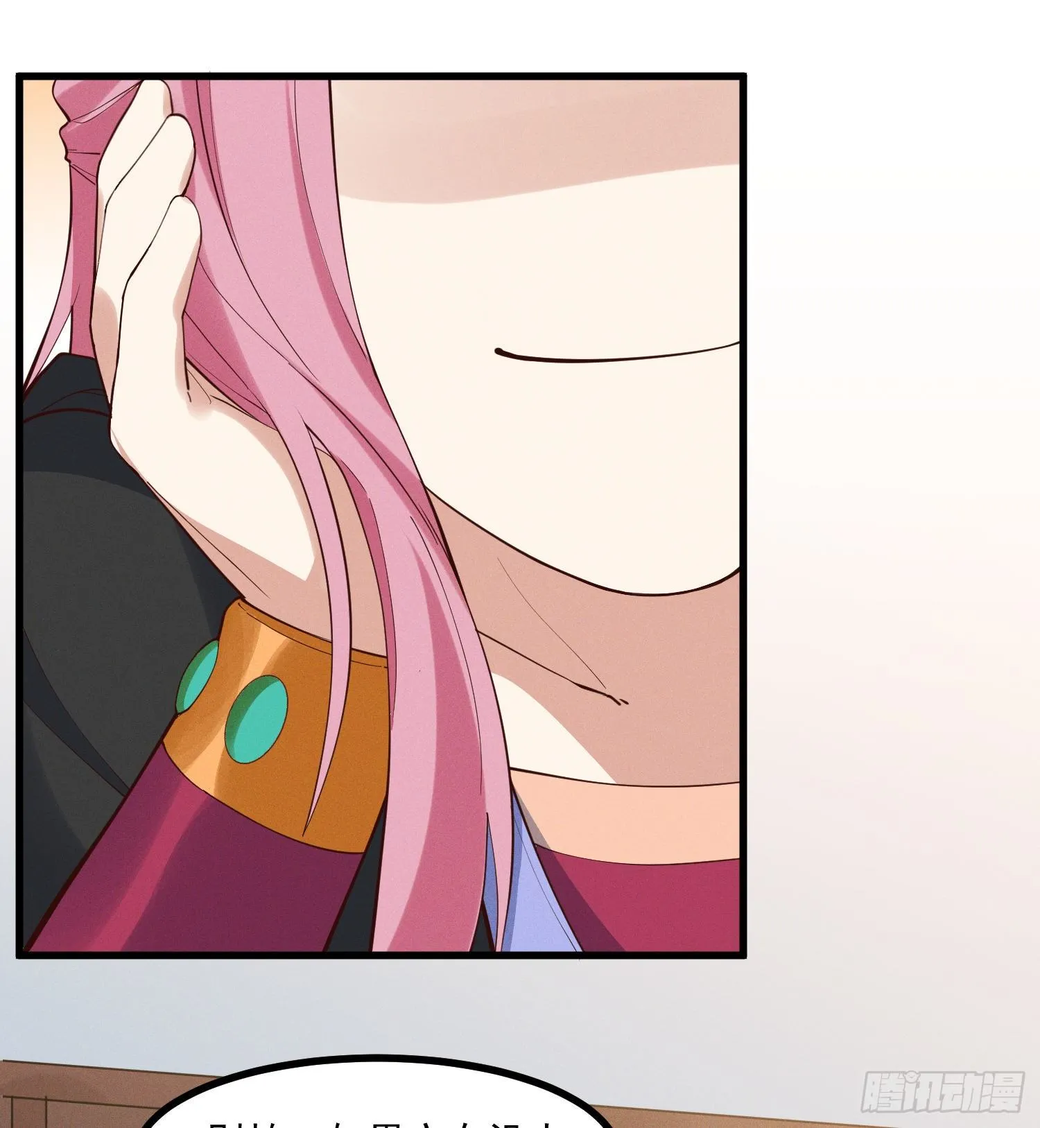 30-明明是我先来的…… 第27页