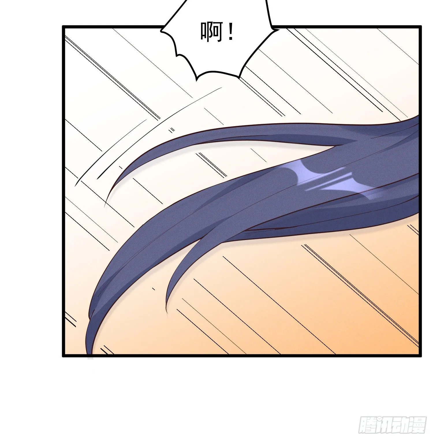 31-修罗场？！ 第16页