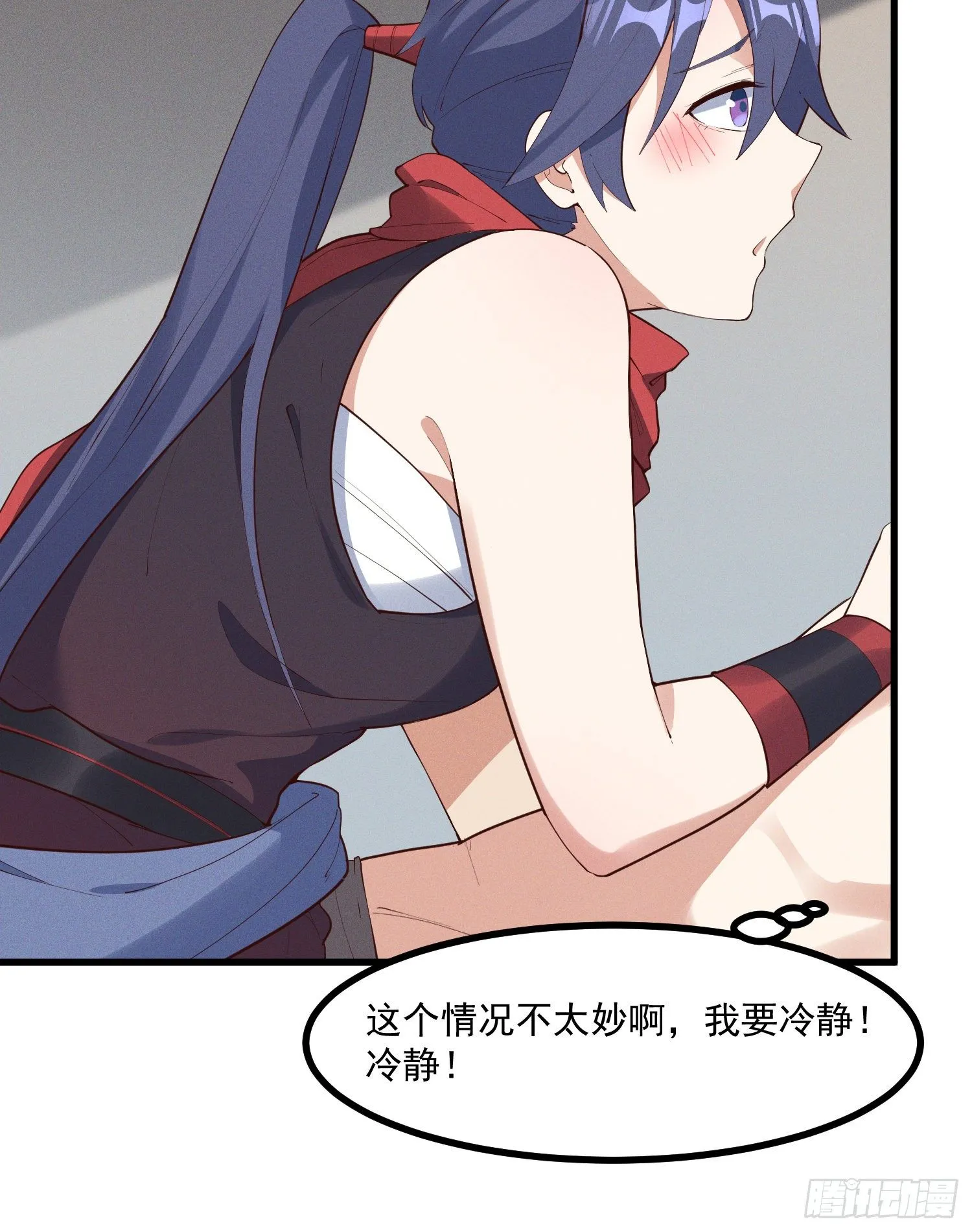 31-修罗场？！ 第21页