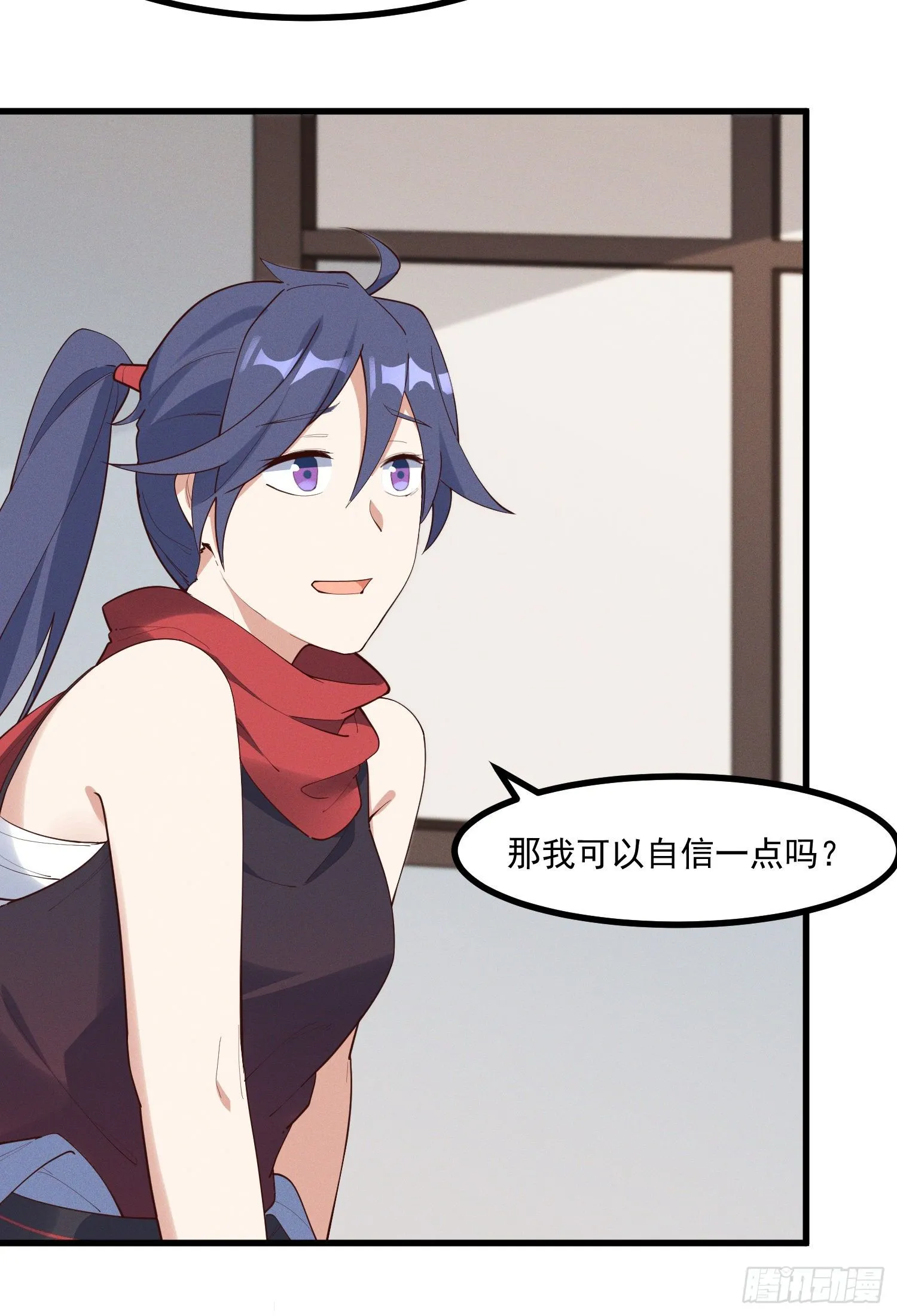 31-修罗场？！ 第28页
