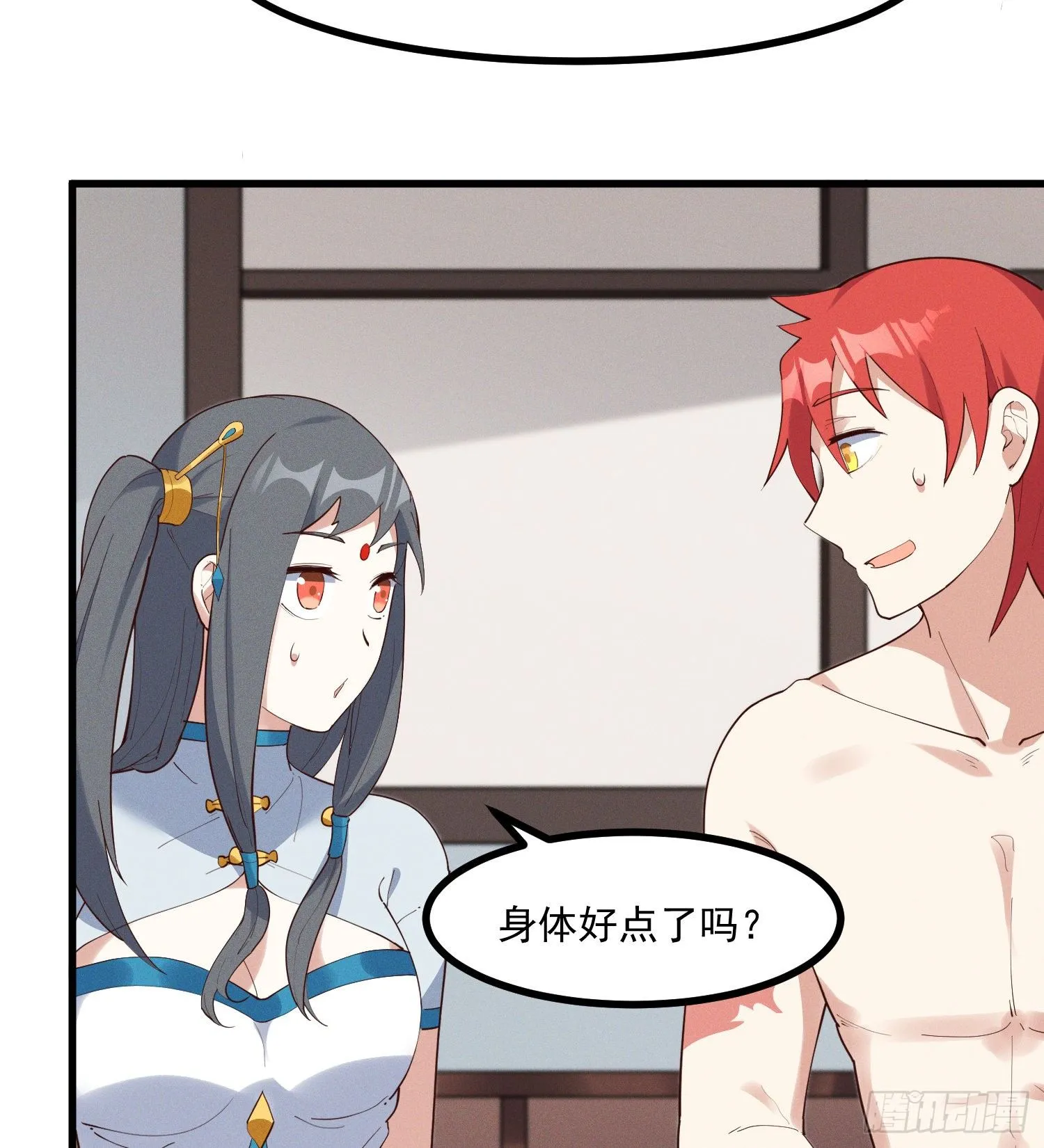 31-修罗场？！ 第39页