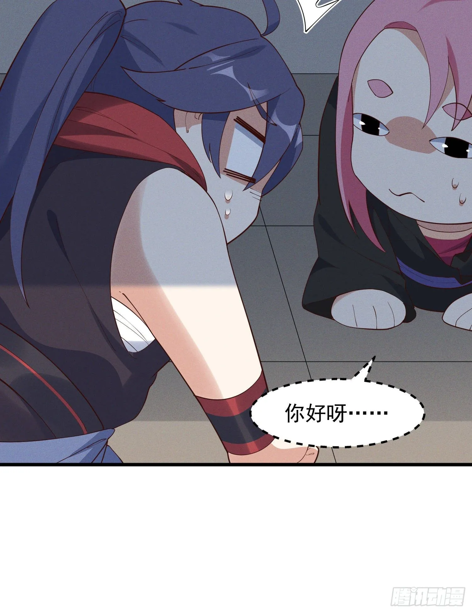 31-修罗场？！ 第41页