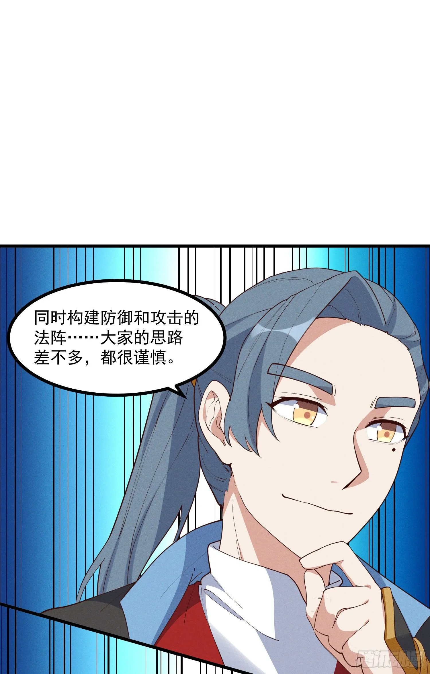 34-群殴？不，单挑 第9页