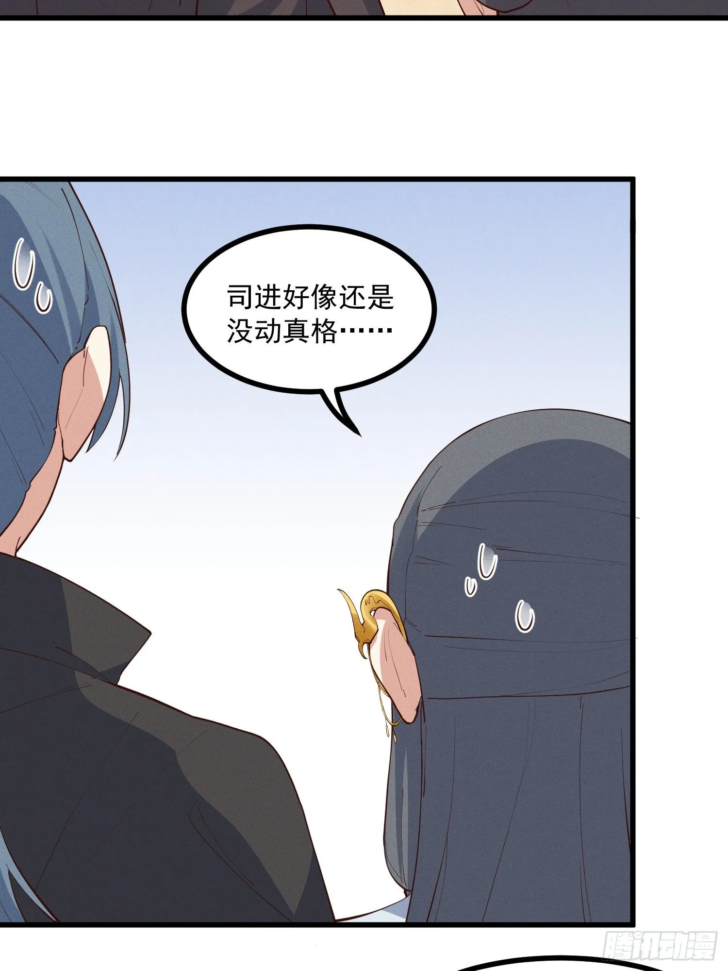35-知其所以然 第4页