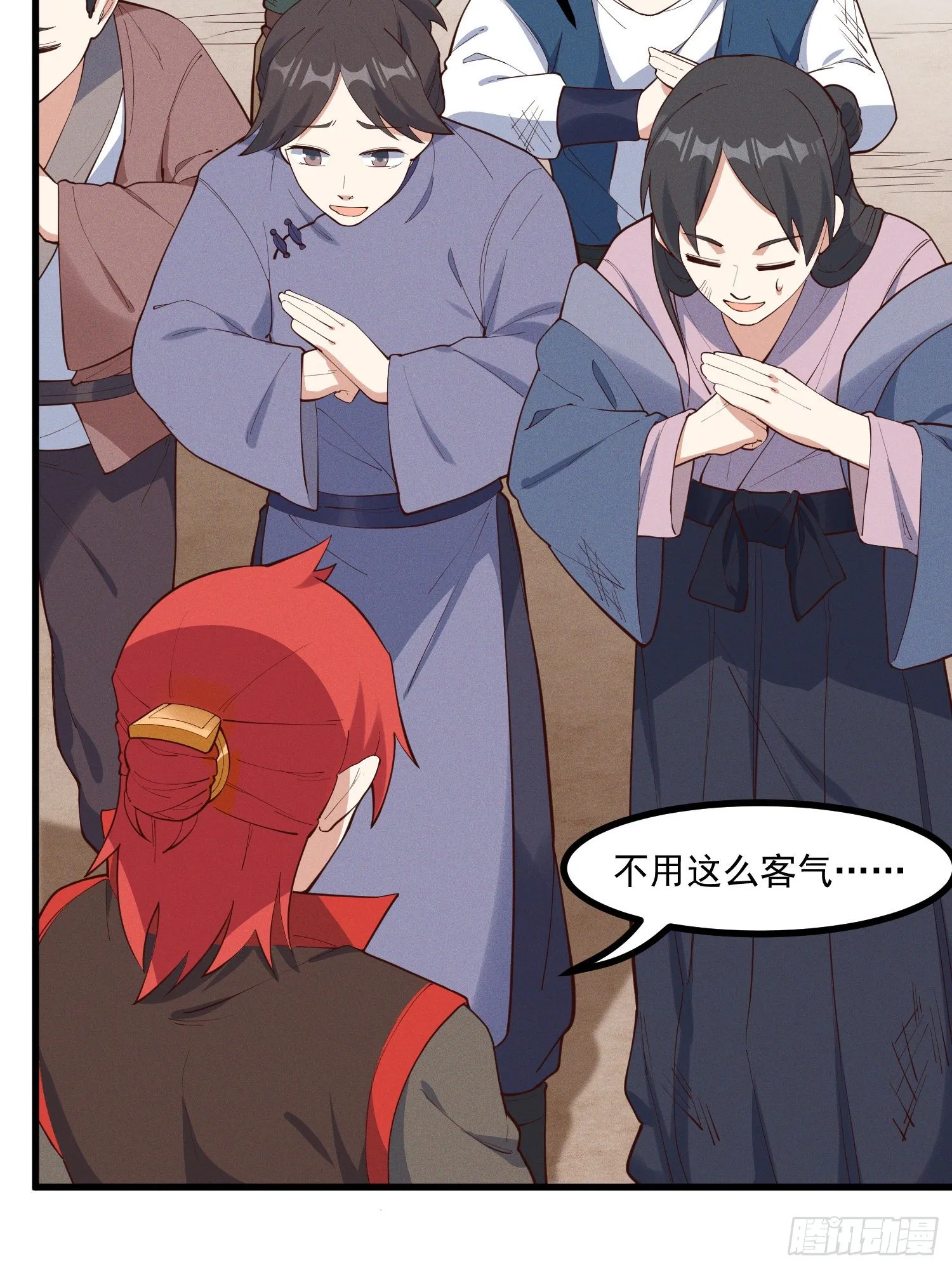35-知其所以然 第10页