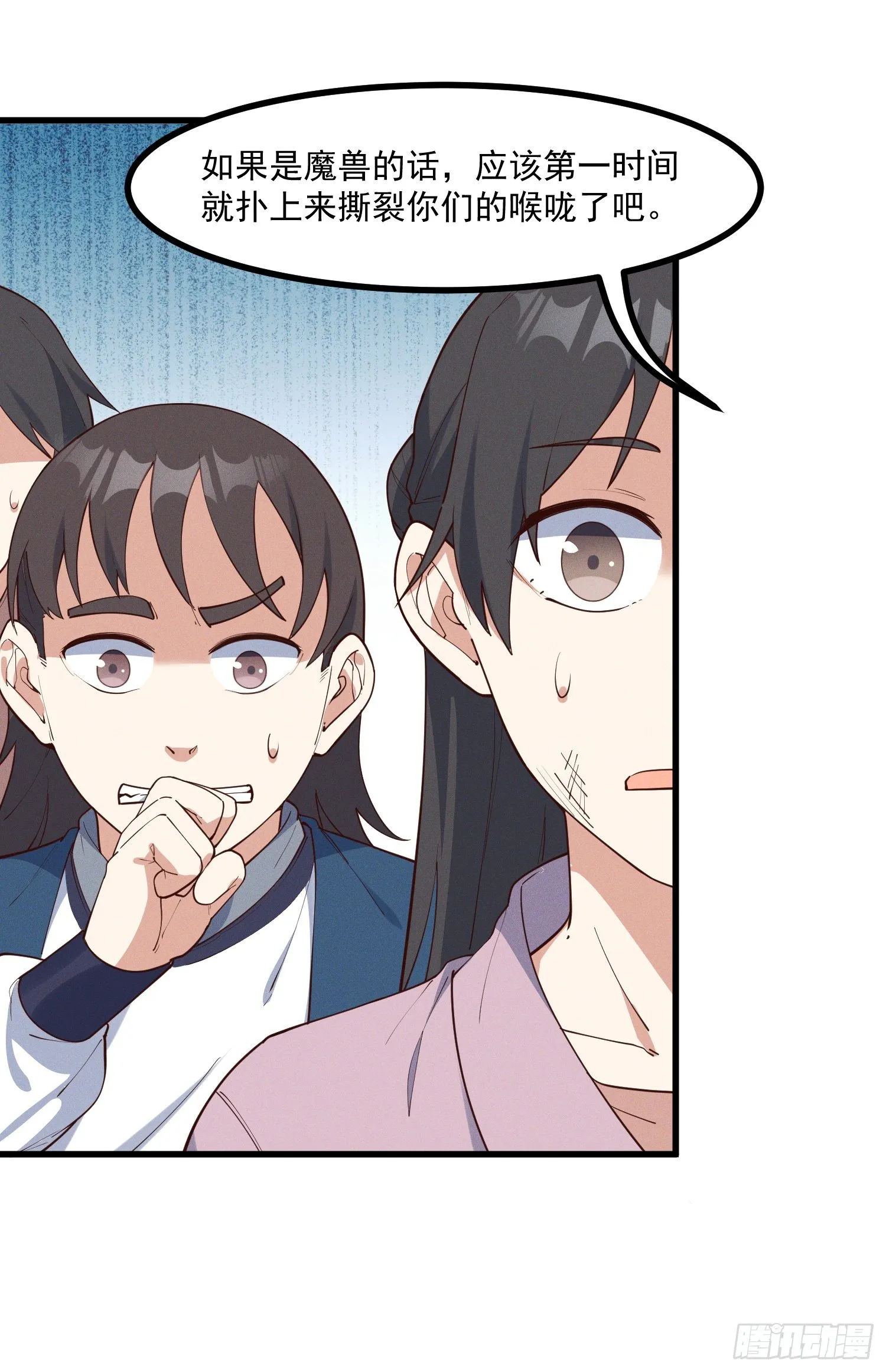 35-知其所以然 第31页