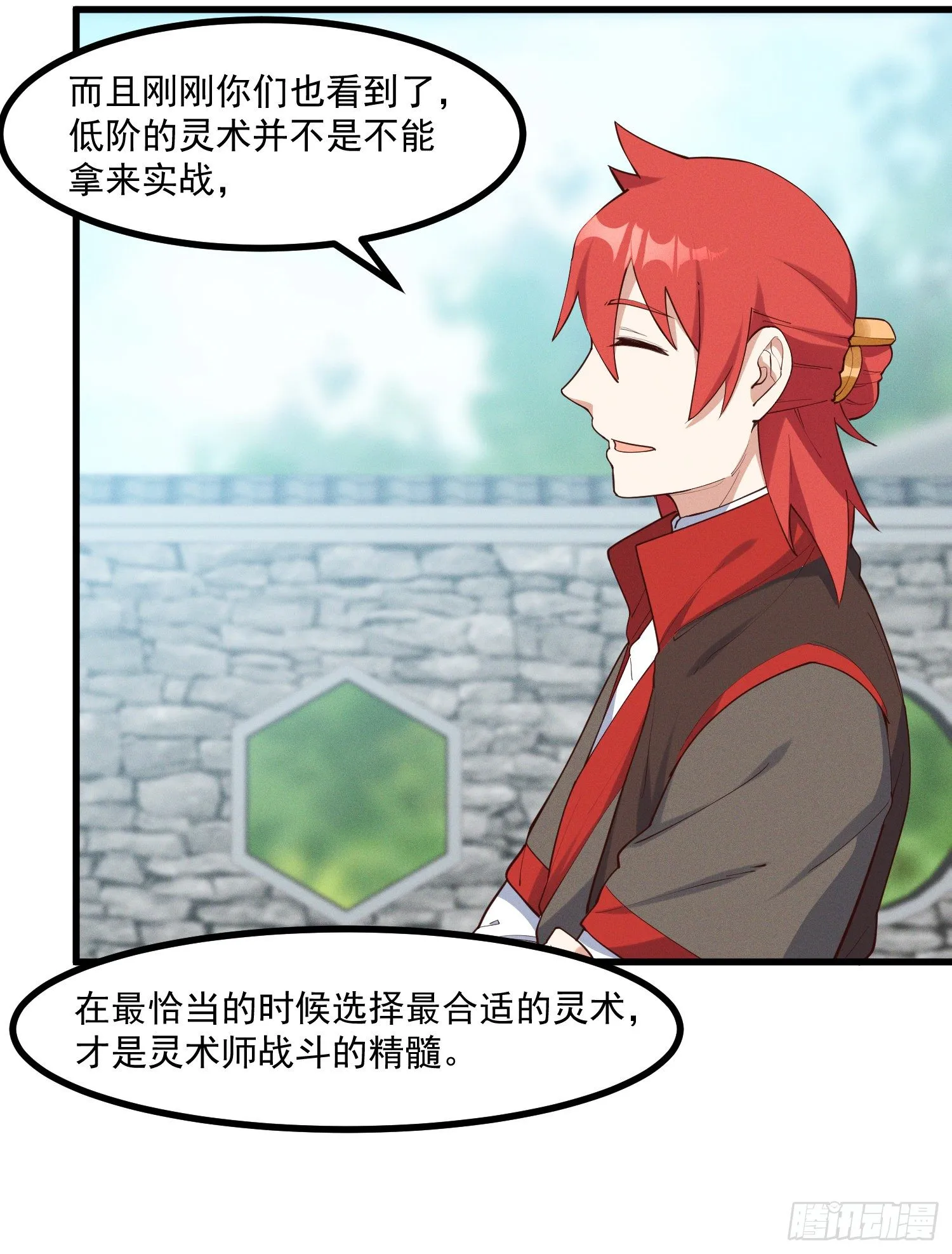 35-知其所以然 第32页