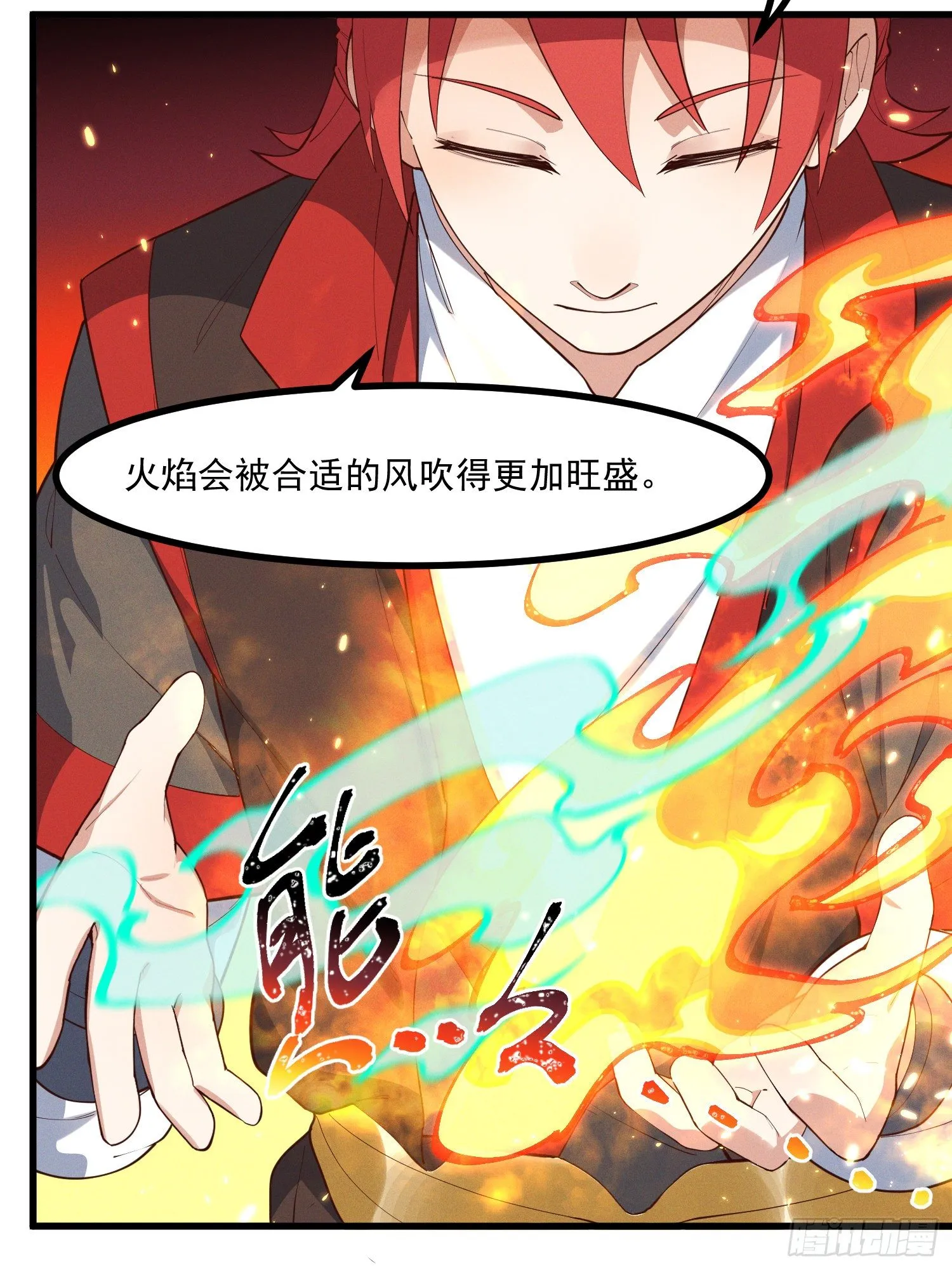 35-知其所以然 第34页