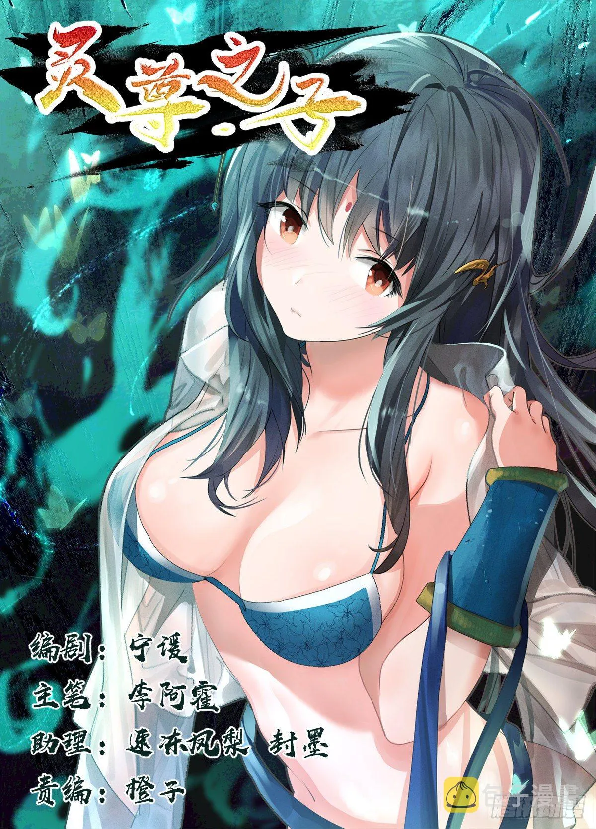 36-强力对手 第1页