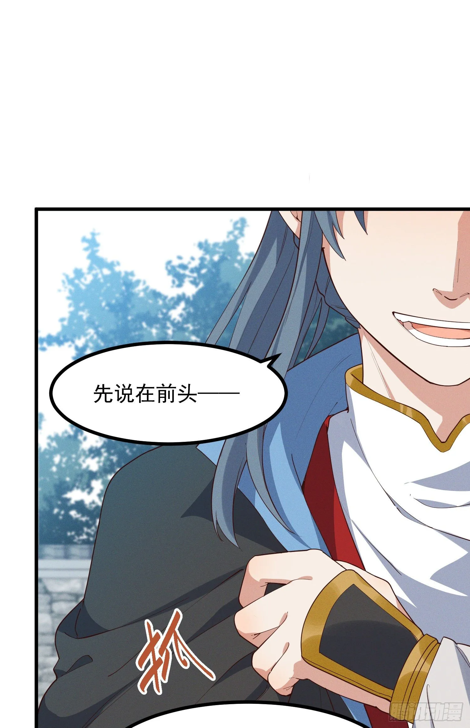 36-强力对手 第2页