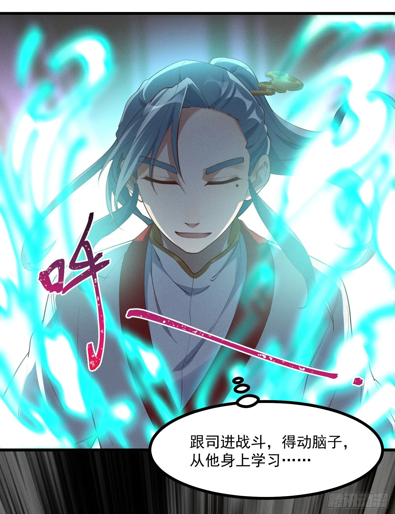 36-强力对手 第16页