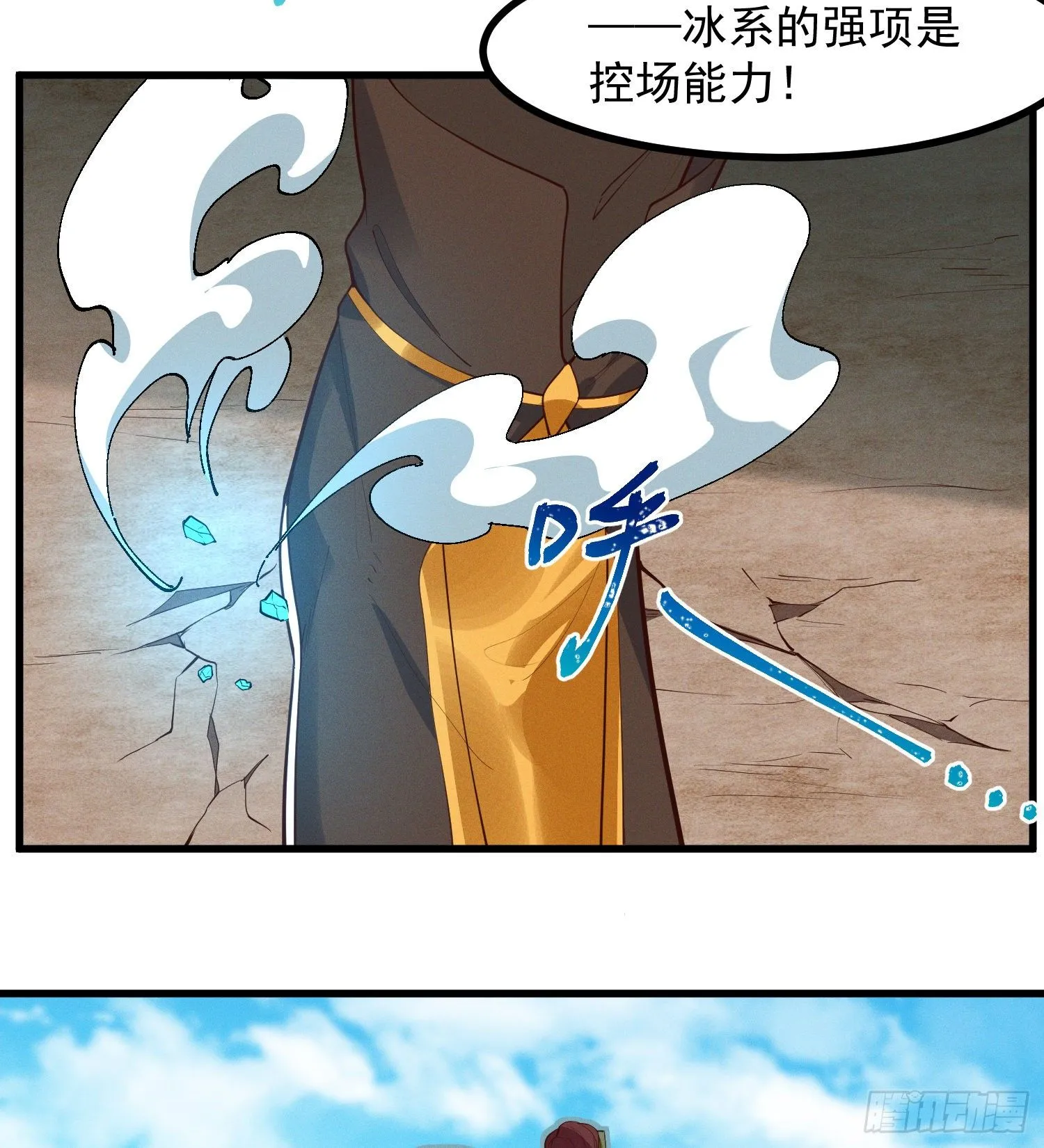 36-强力对手 第40页