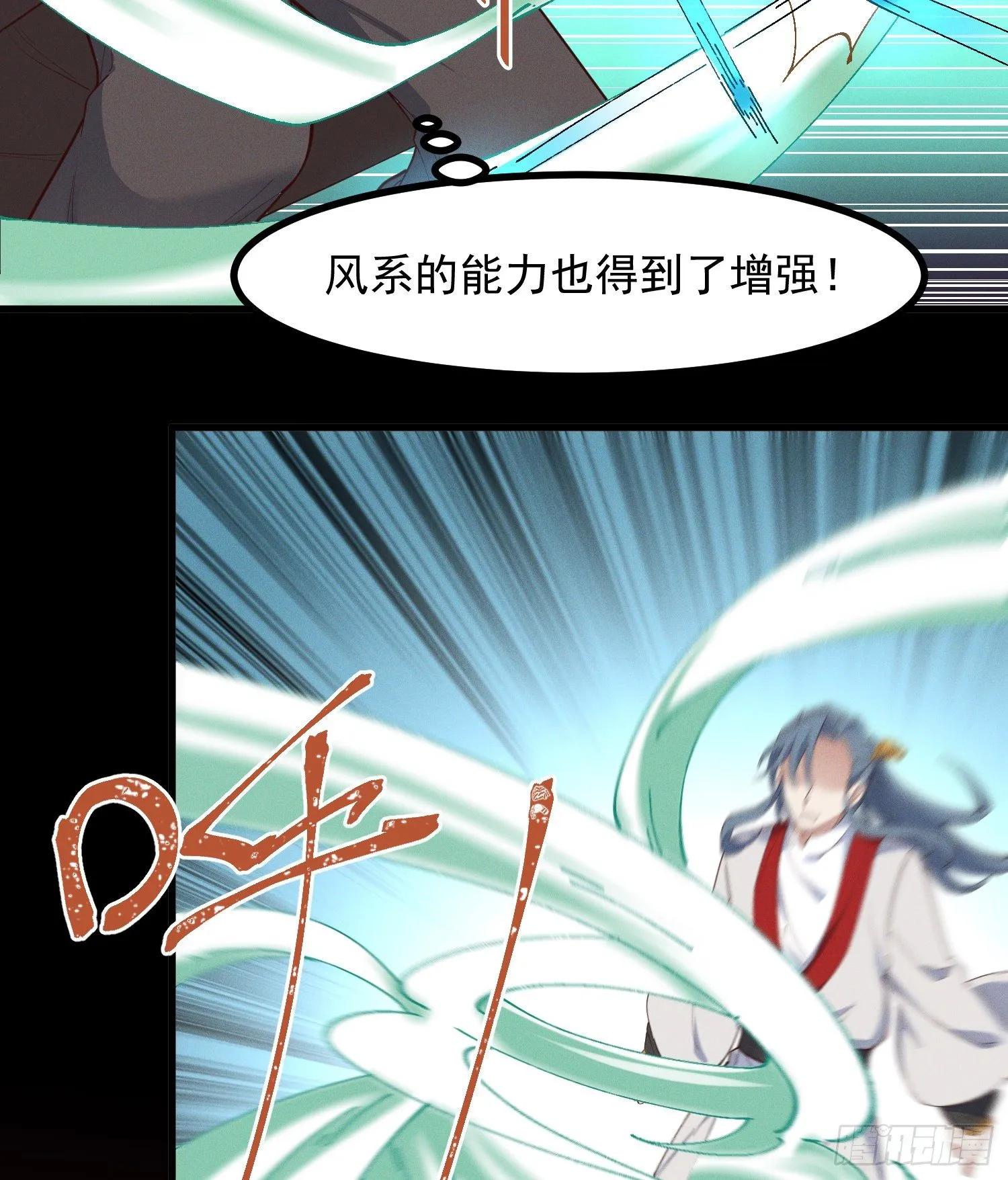 36-强力对手 第45页