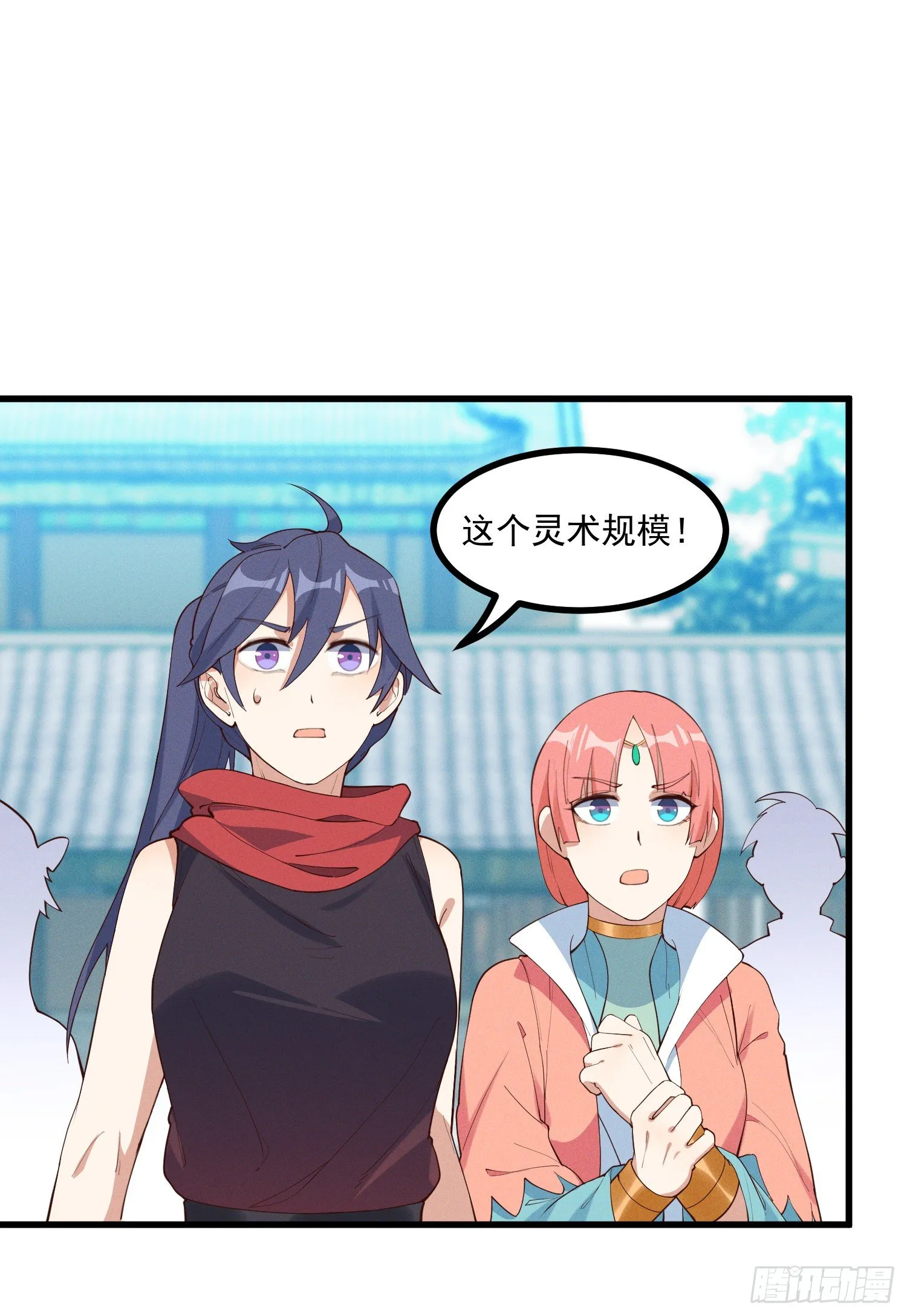 37-你赢了！ 第8页