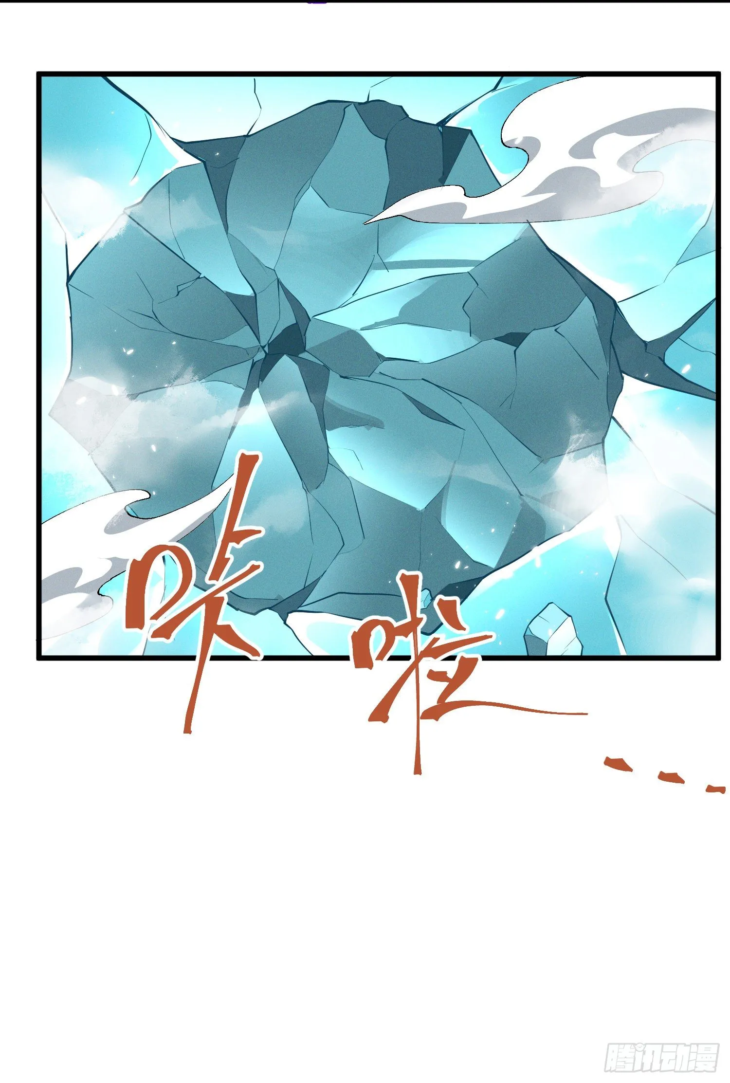 37-你赢了！ 第18页