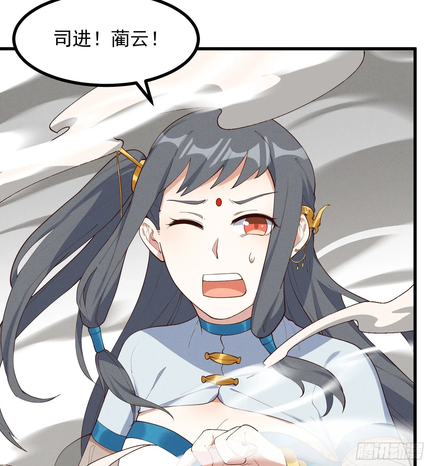 37-你赢了！ 第40页