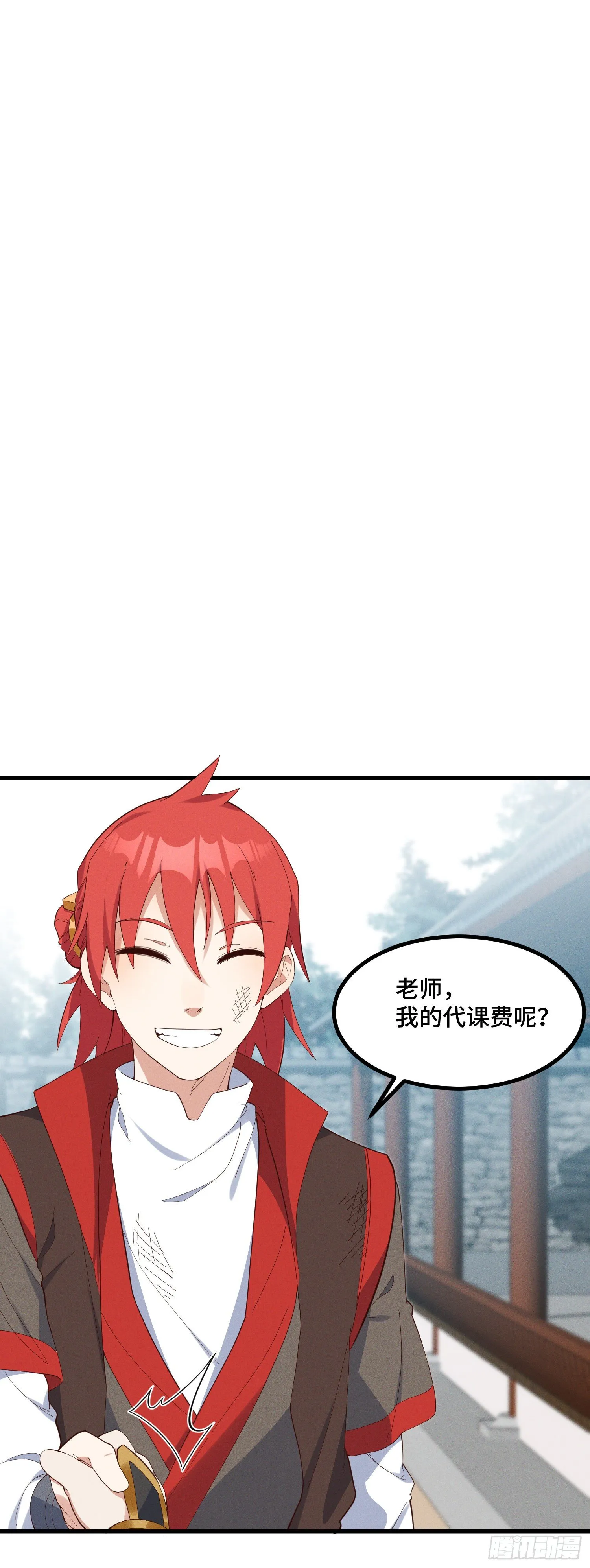 37-你赢了！ 第49页