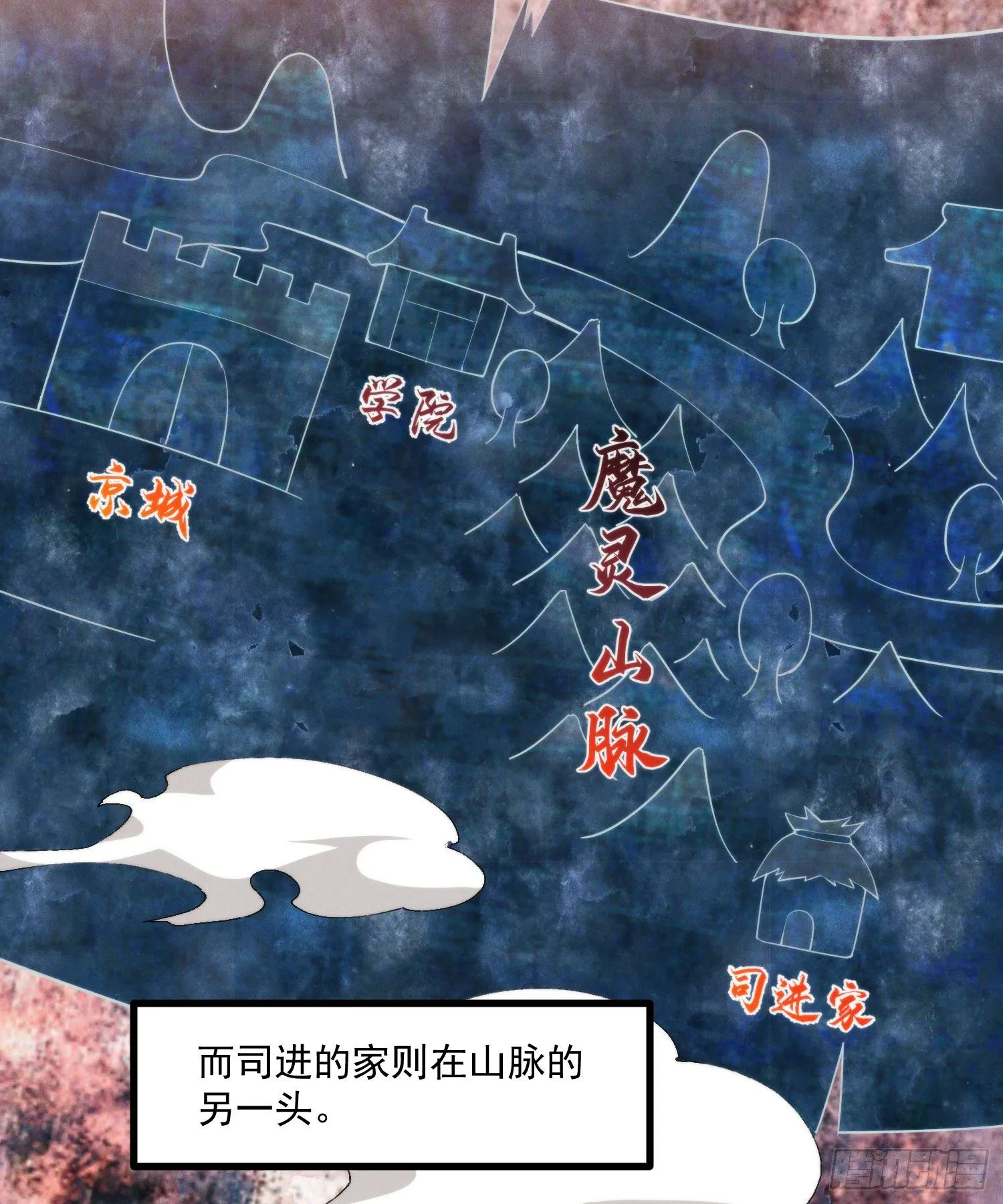 38-教练，我想变强 第4页