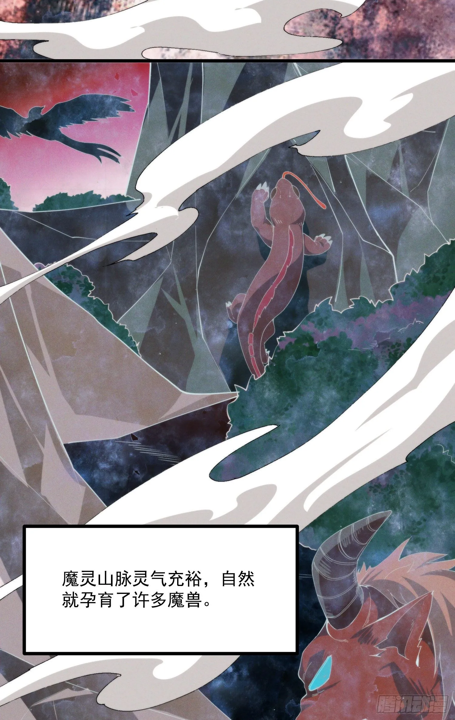 38-教练，我想变强 第5页