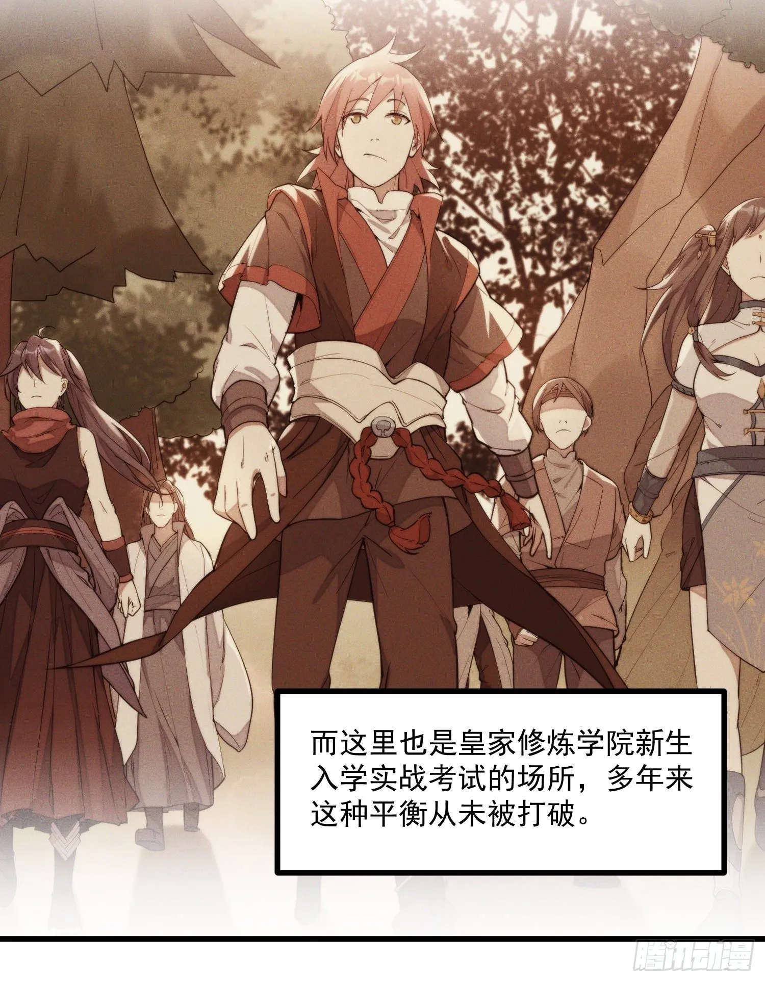 38-教练，我想变强 第9页