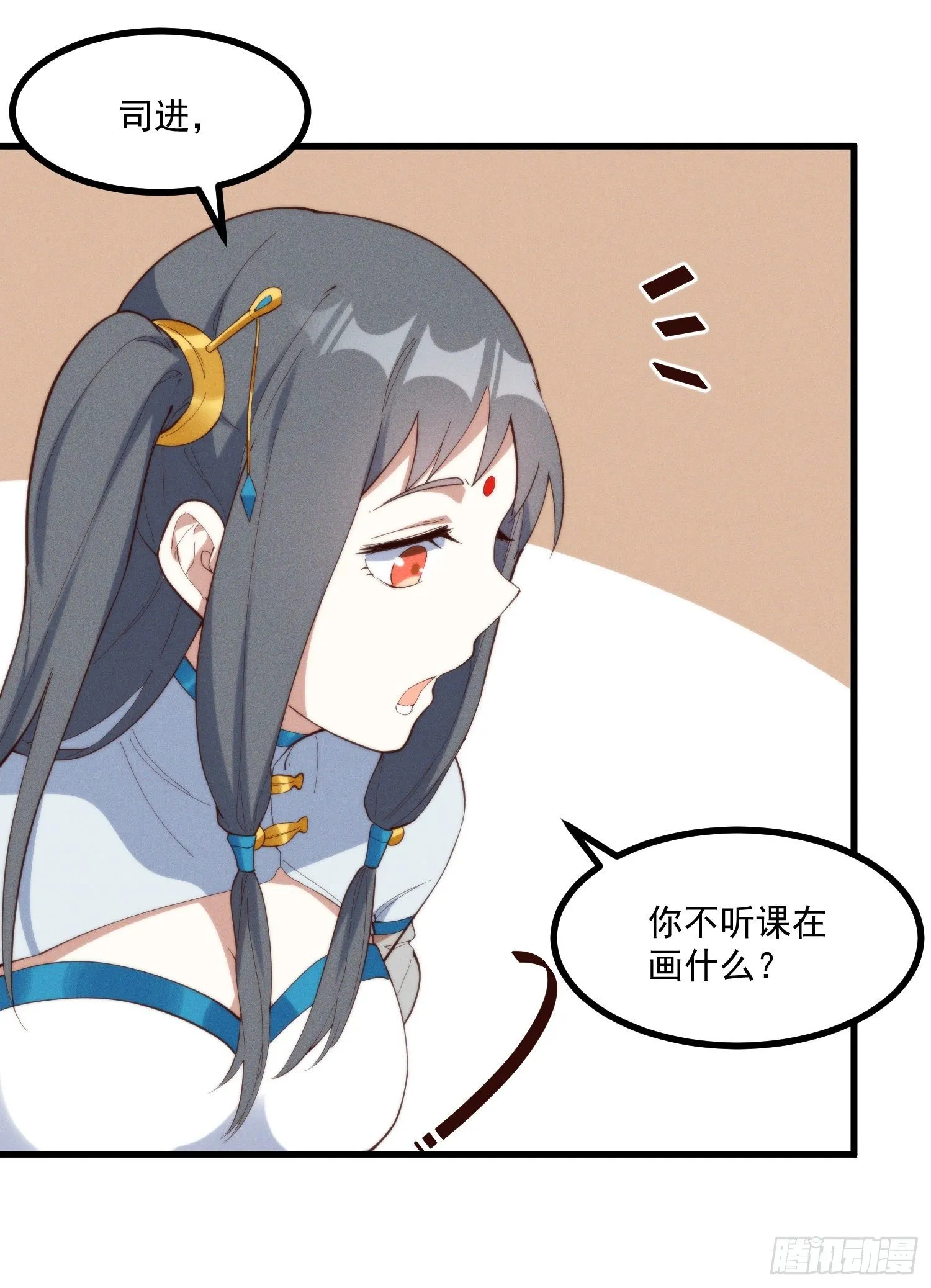 38-教练，我想变强 第25页