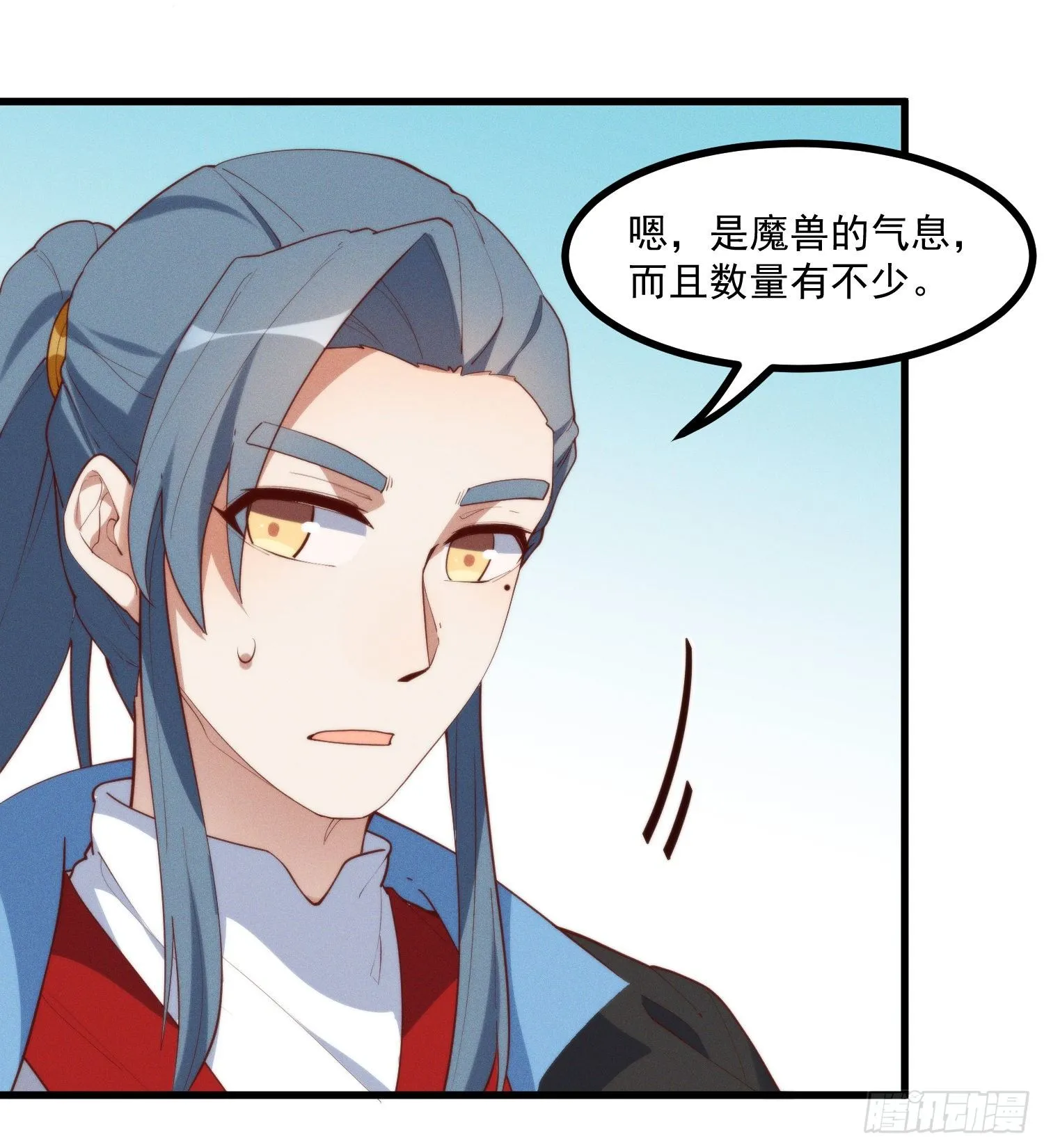 39-走，上山抓坐骑 第23页