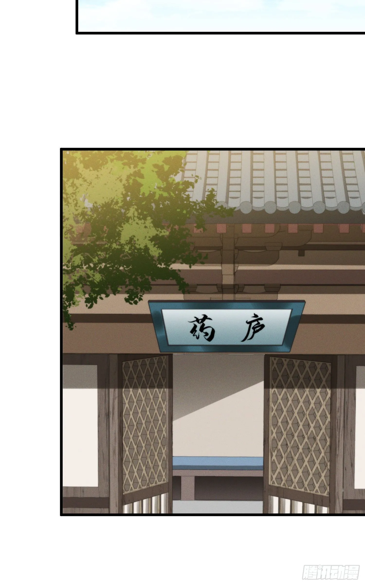 39-走，上山抓坐骑 第31页
