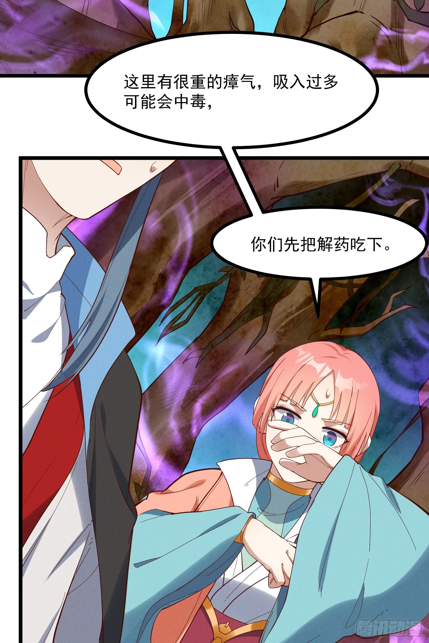 40-我一定要拥有大猫猫 第31页