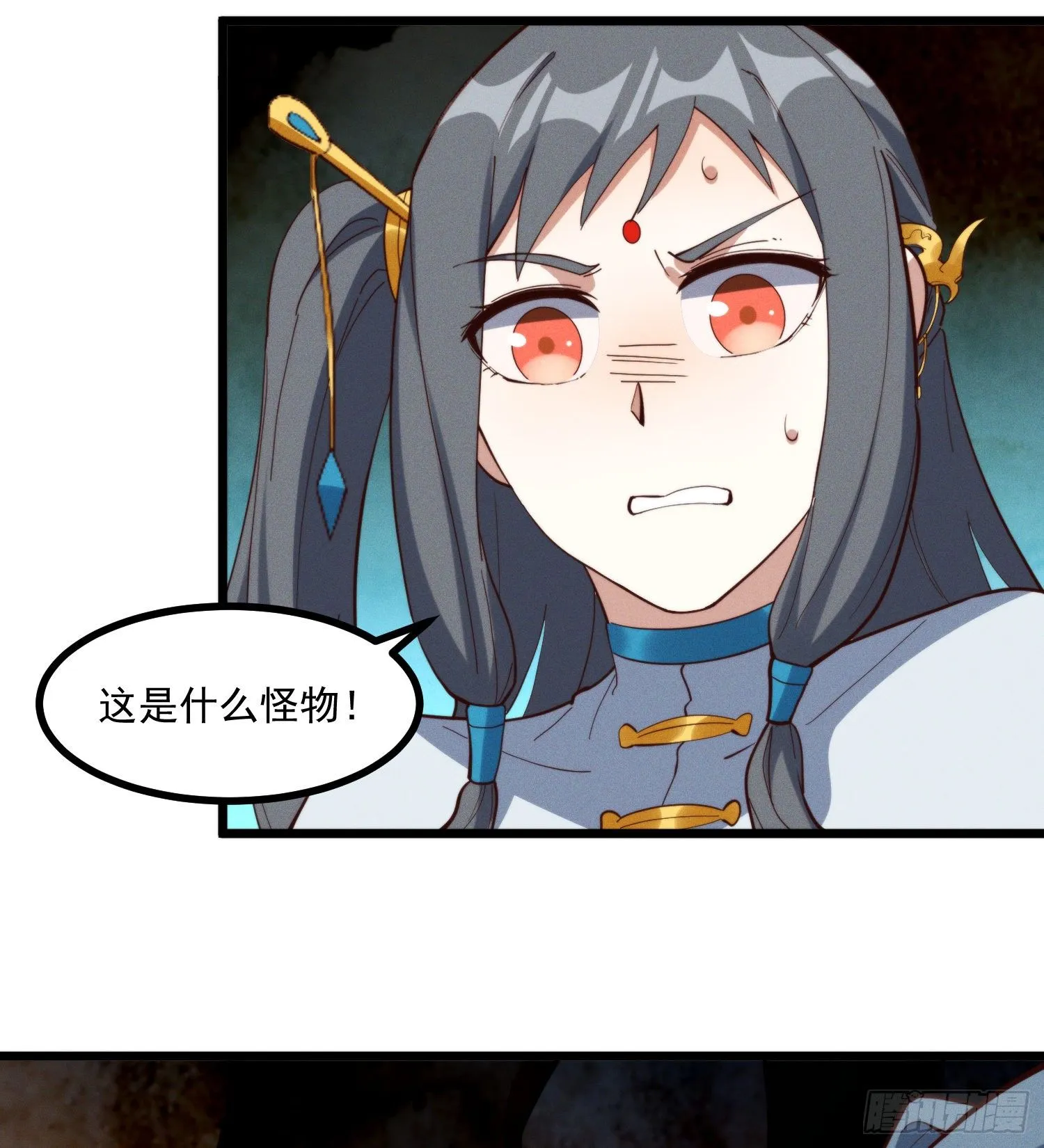 41-现实和游戏的区别 第8页