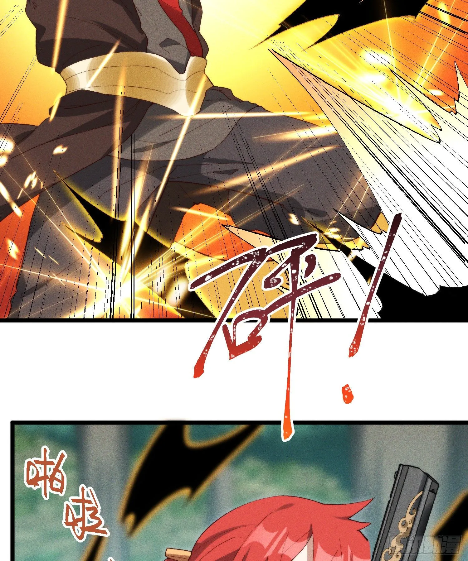 43-司进，你女体化真的很香艳 第22页