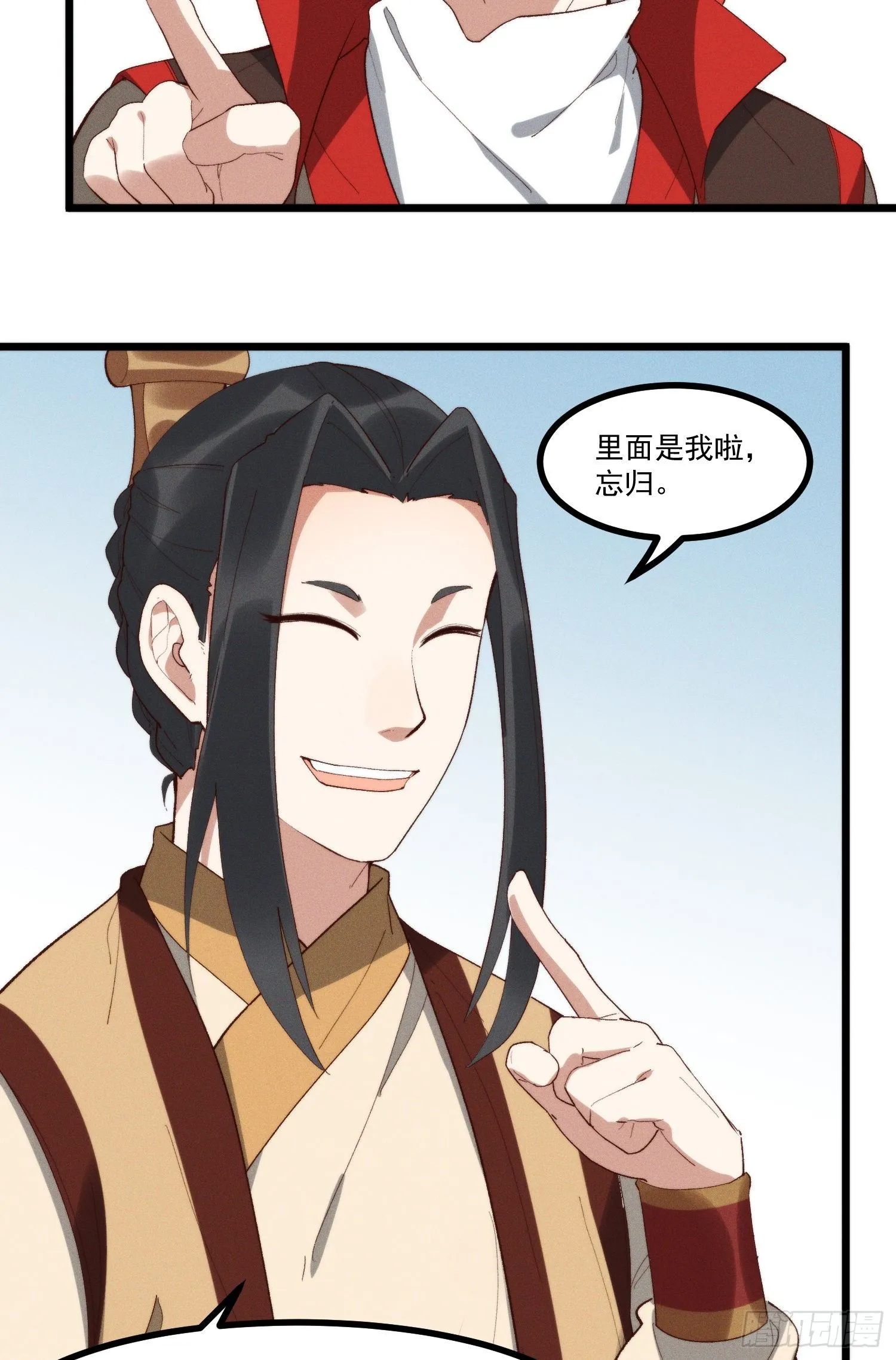 43-司进，你女体化真的很香艳 第26页