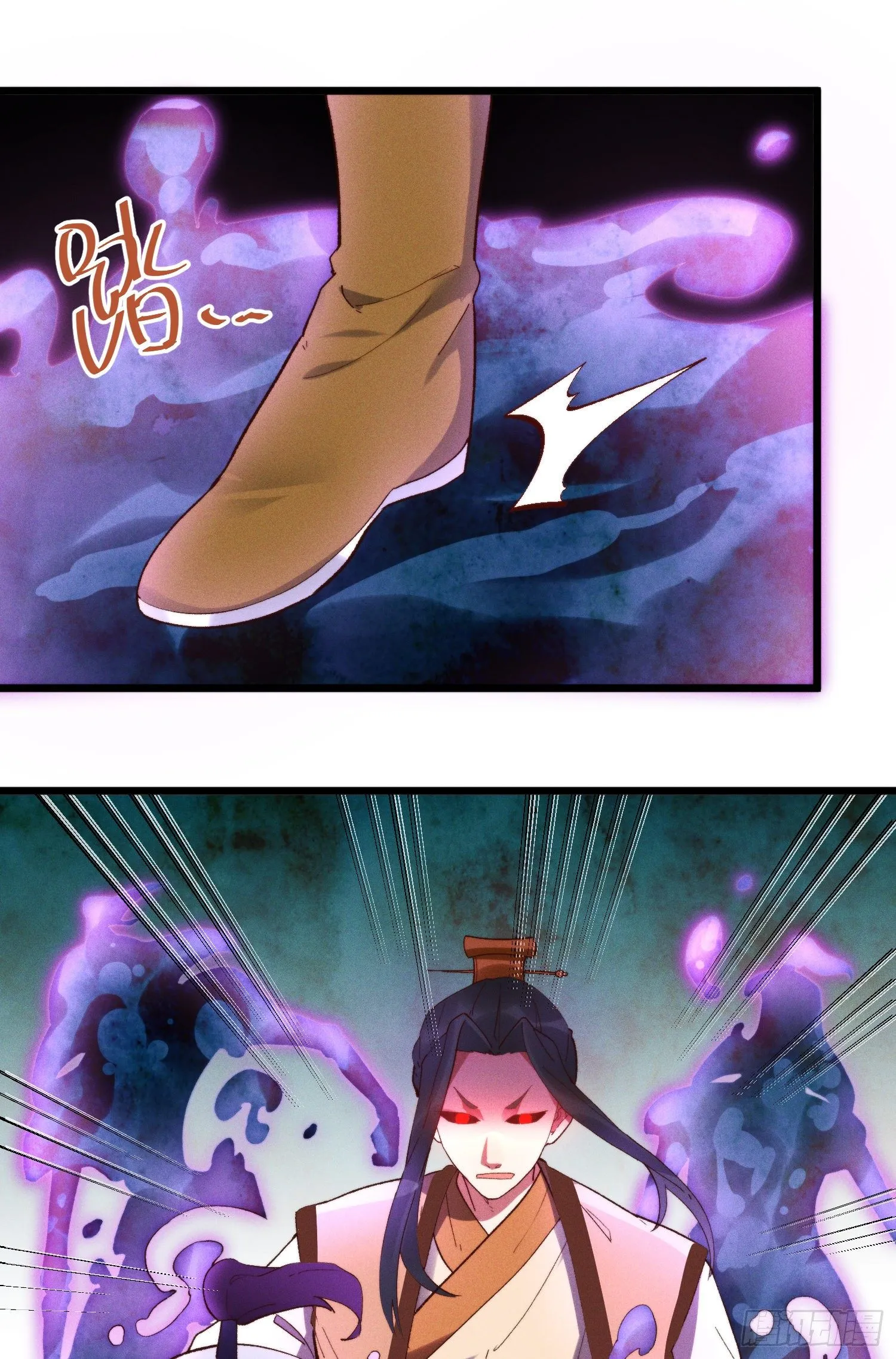 43-司进，你女体化真的很香艳 第44页