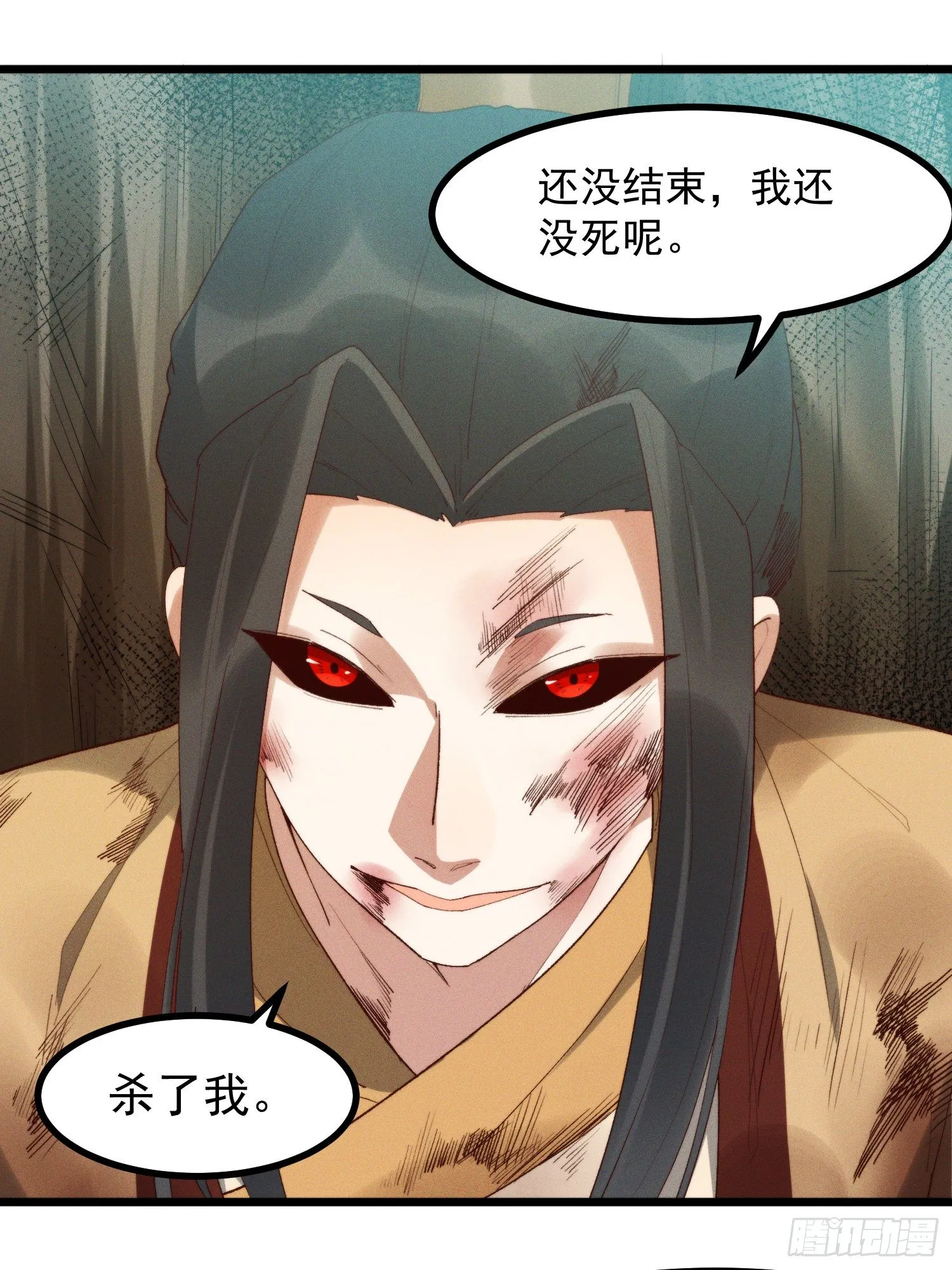 44-九阶为何不如狗 第10页
