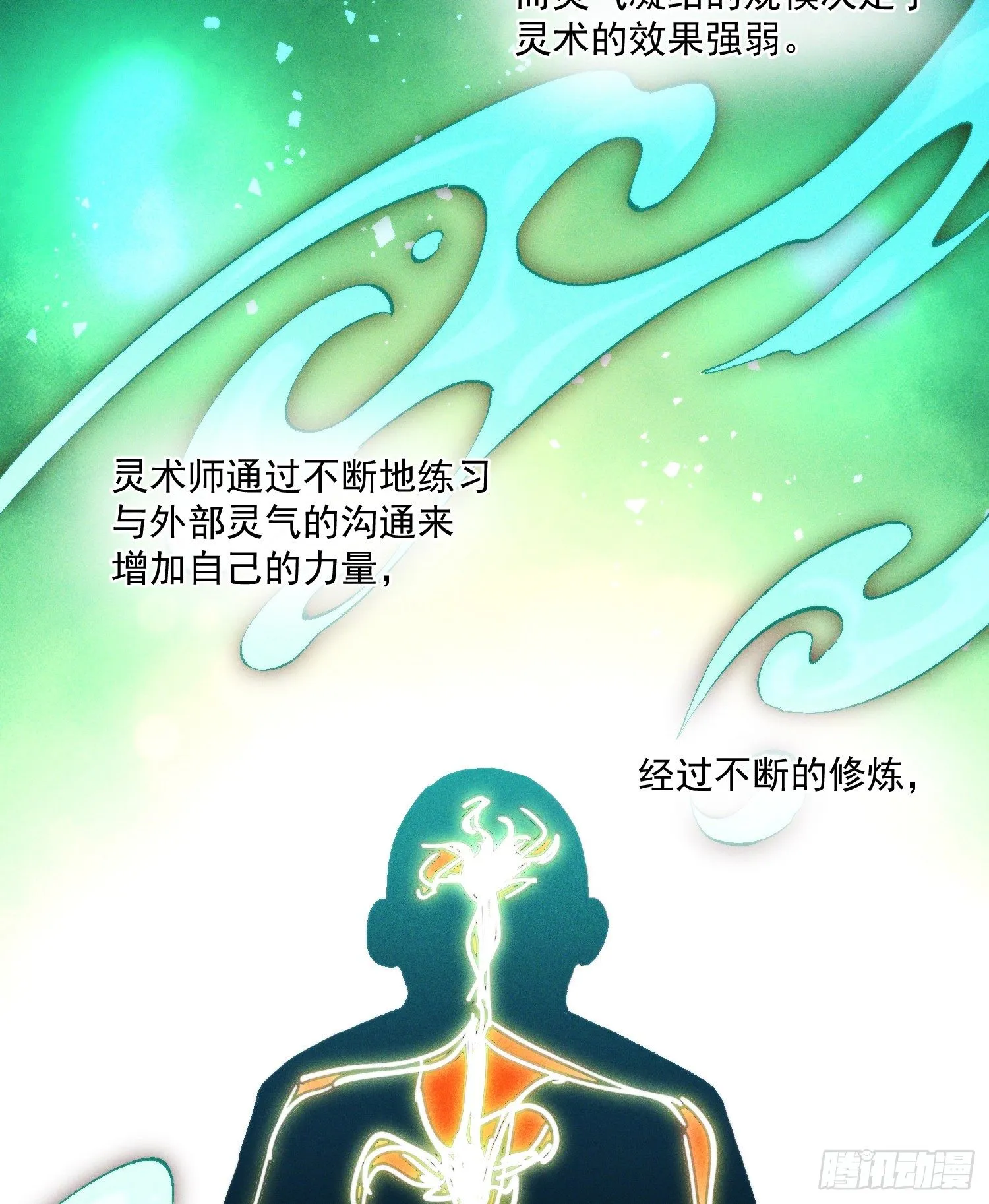 44-九阶为何不如狗 第26页