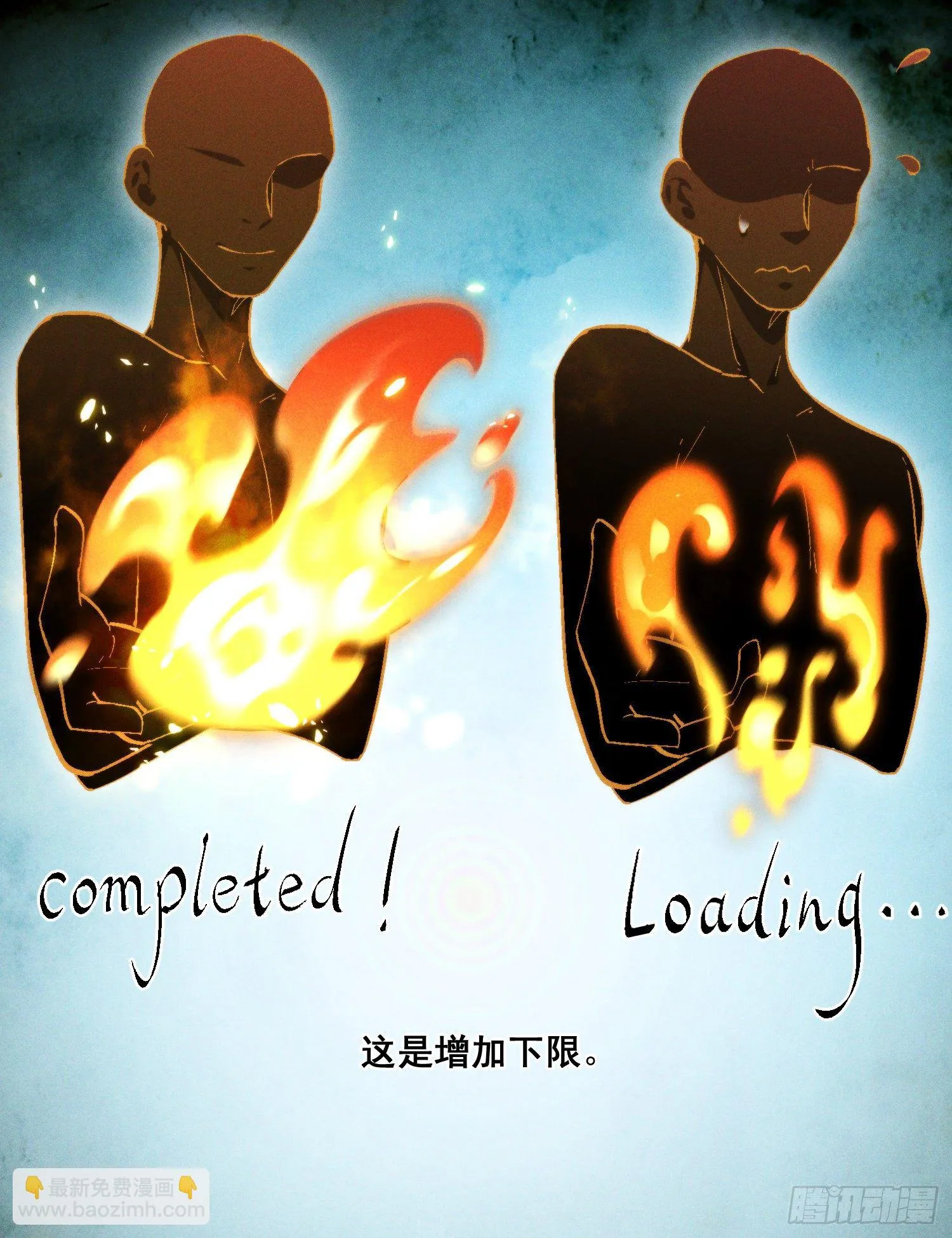 44-九阶为何不如狗 第30页
