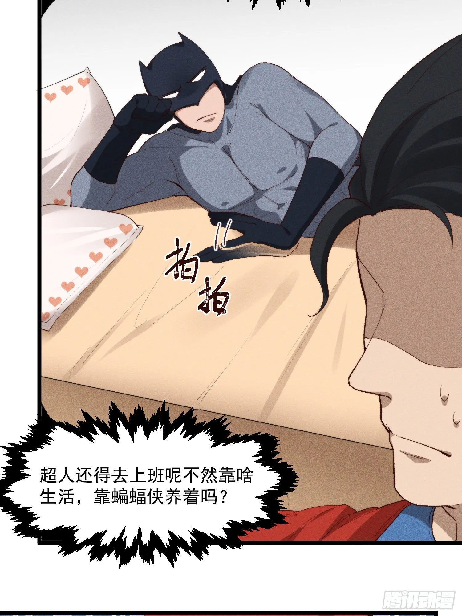 44-九阶为何不如狗 第37页