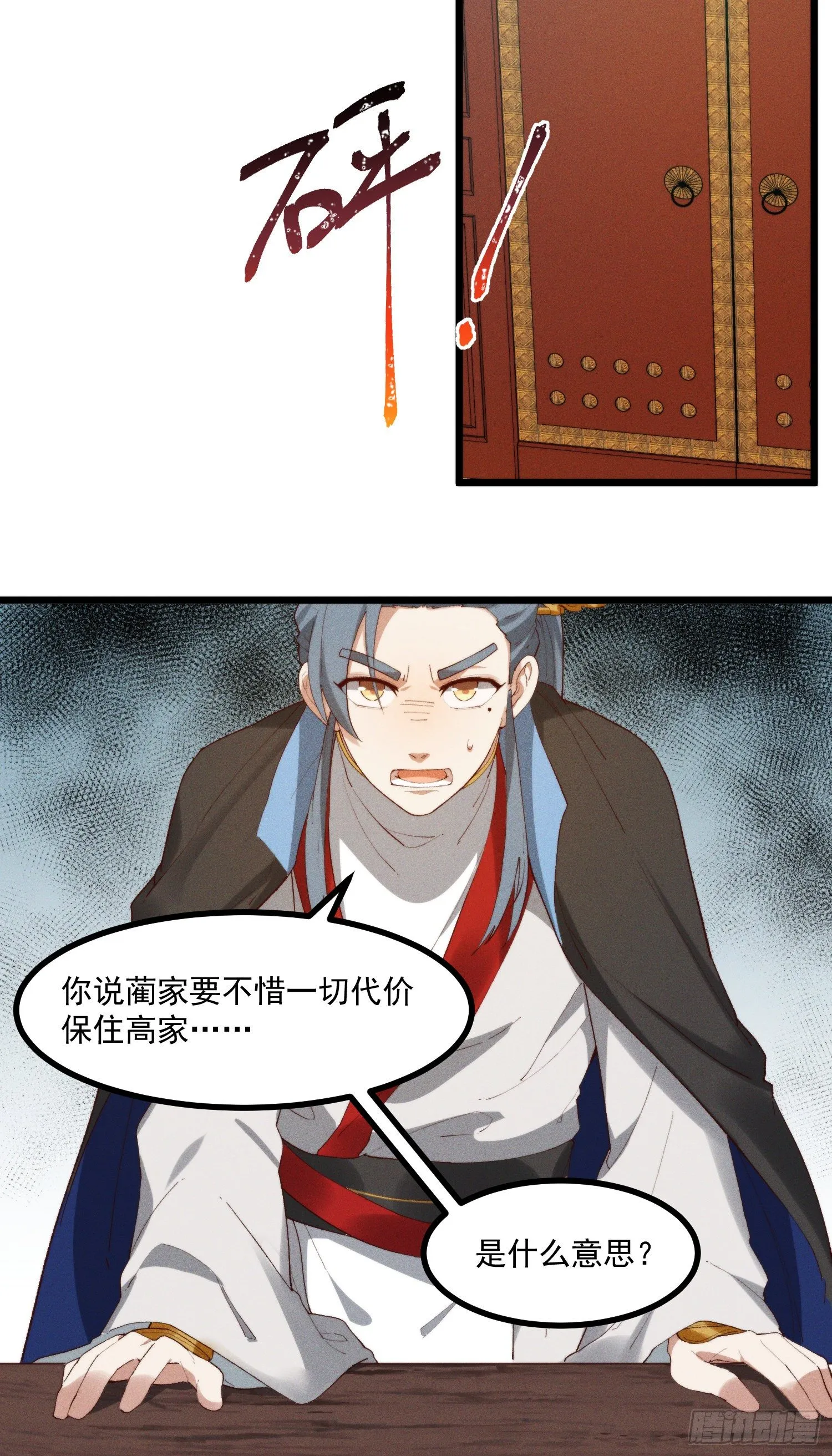 44-九阶为何不如狗 第48页