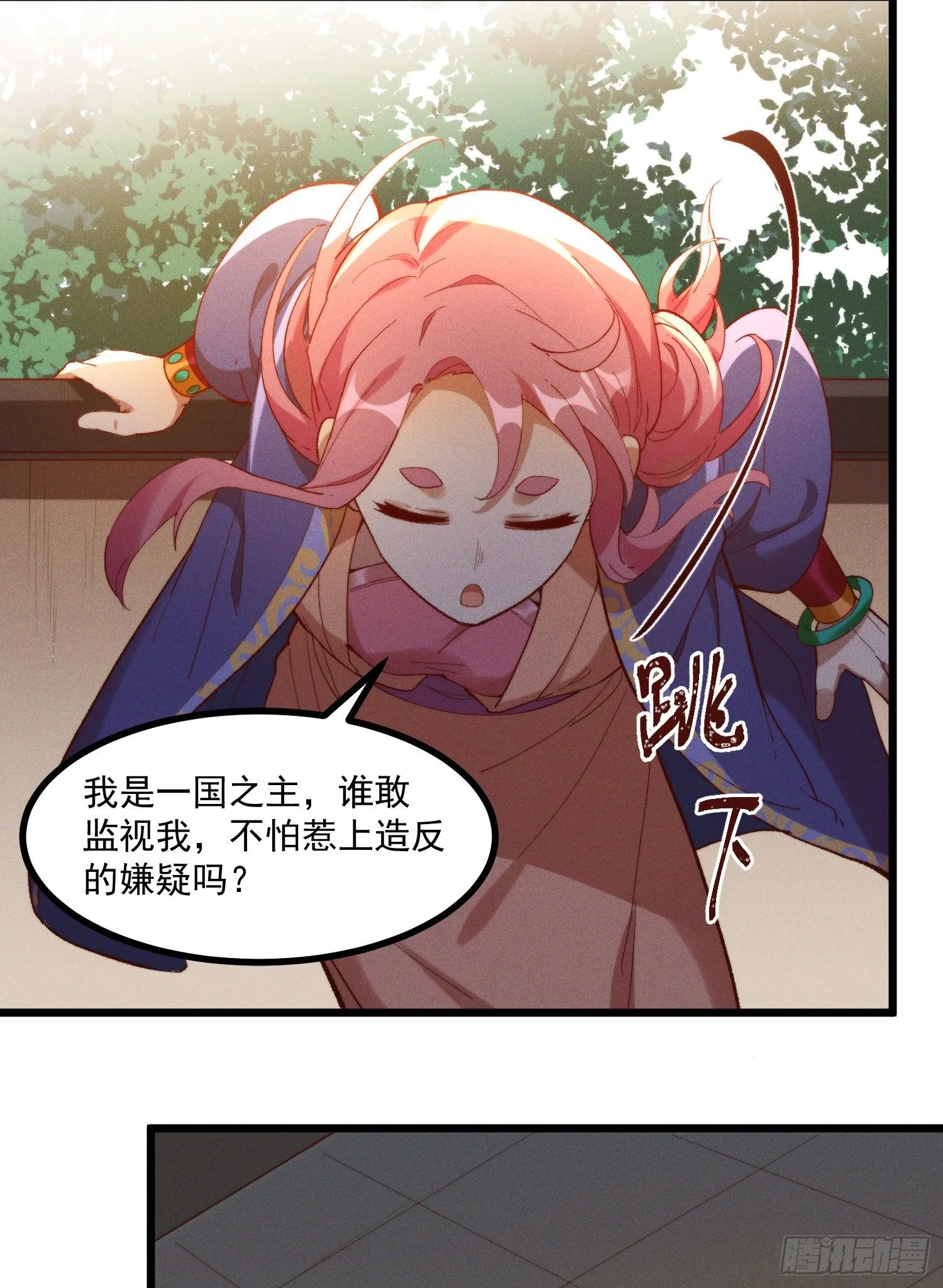 47-学生会 第6页